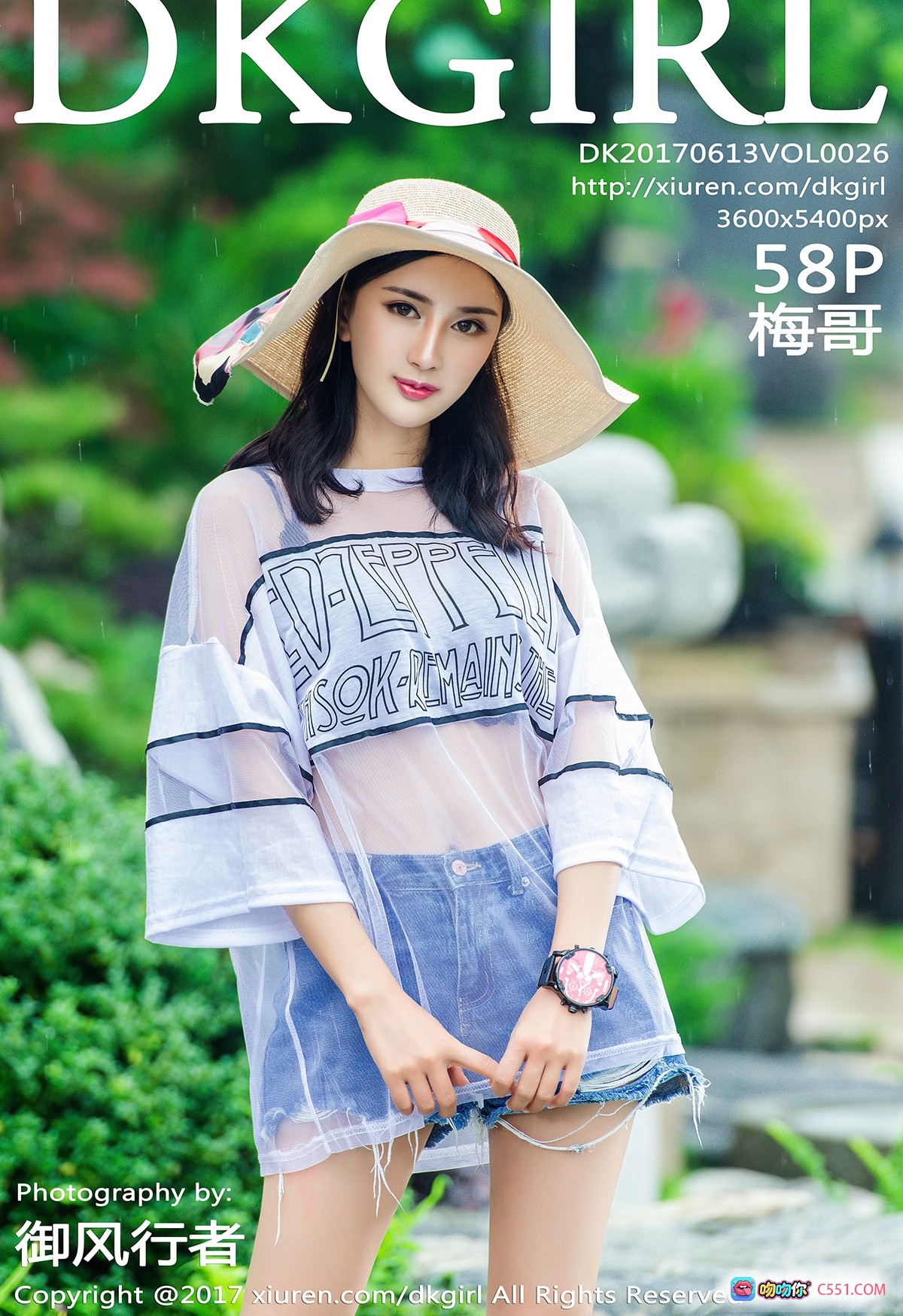 图片[10] - 梅哥户外写真 | DKGirl 2017 Vol.026 白色透视装 绿意园林 石上坐姿 清新自然风 美女摄影集 - 就要吻