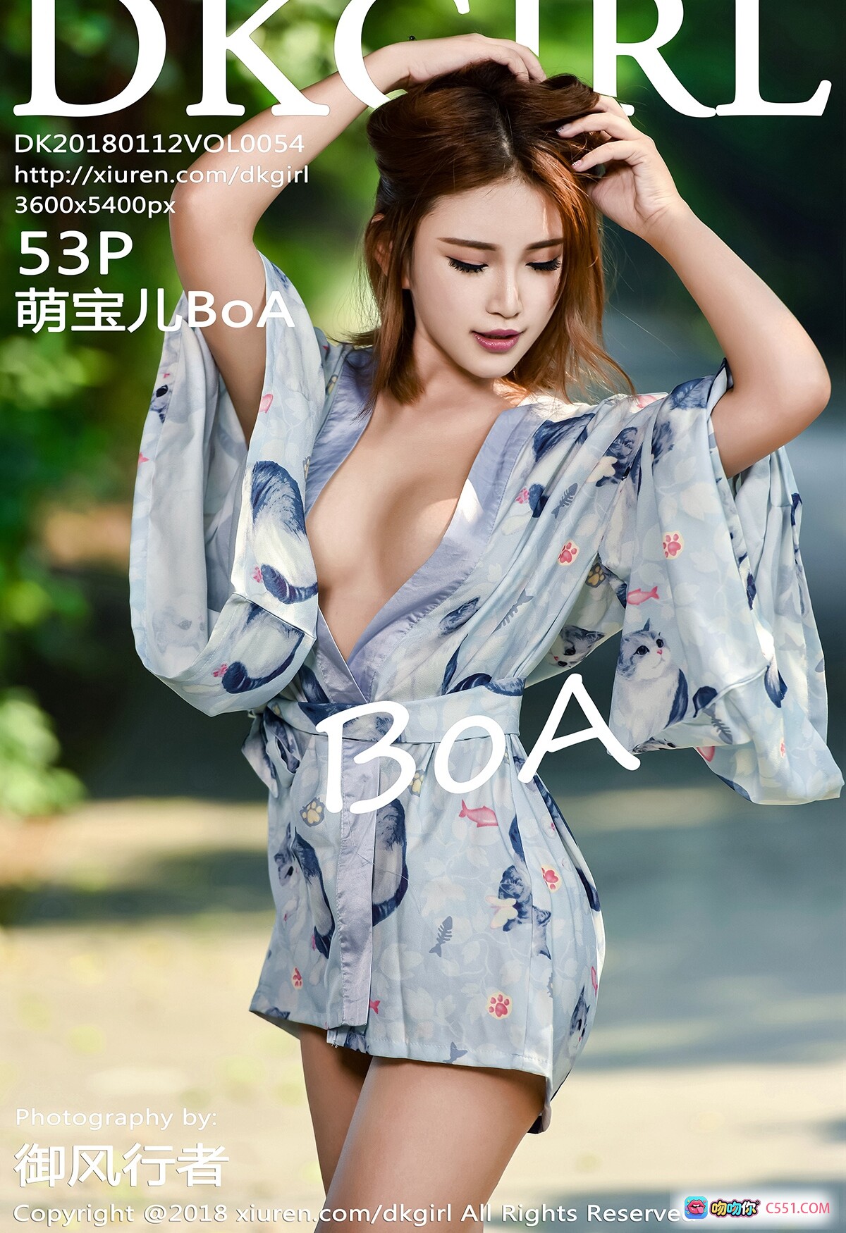 图片[10] - DKGirl 2018.01.12 VOL.054 萌宝儿BoA 户外绿植轮胎写真 甜美性感长发少女印花薄衫私房照 - 就要吻