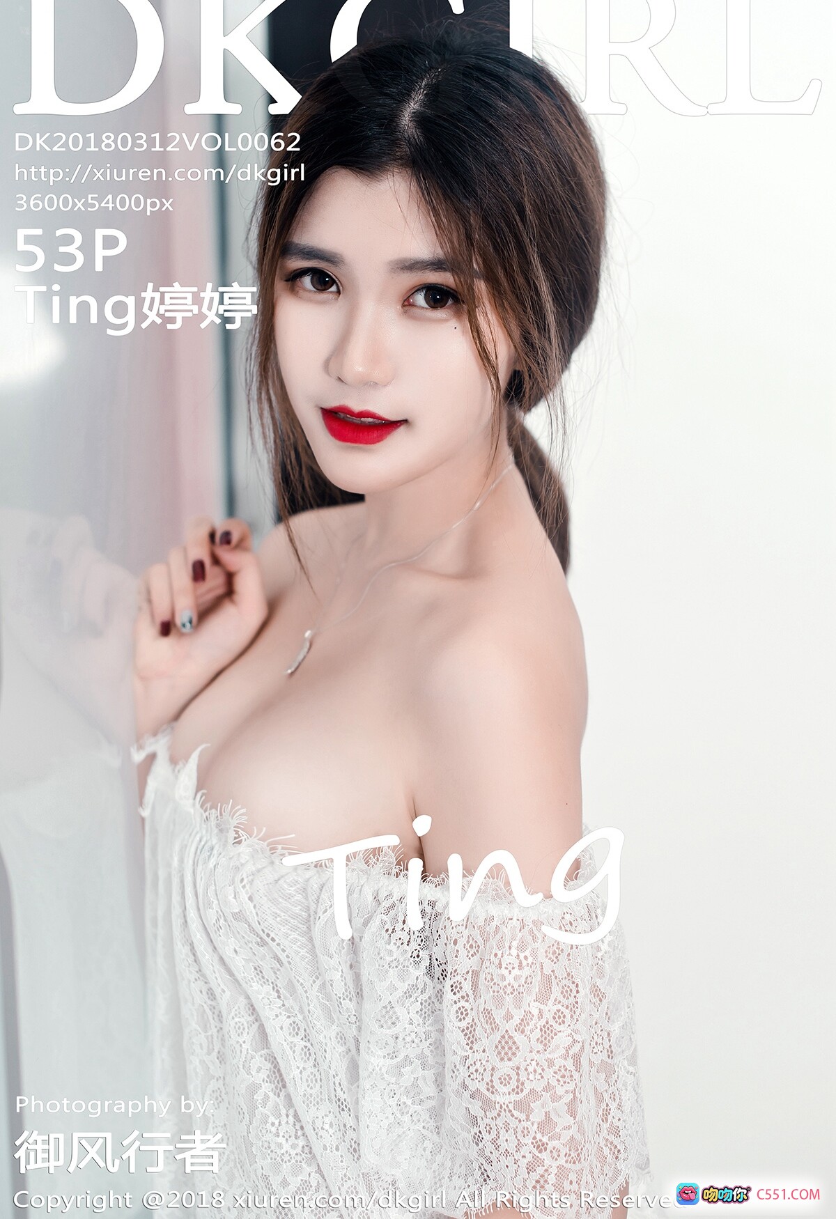图片[10] - DKGirl Ting婷婷 2018.03.12 VOL.062 街头潮酷风 墨镜棒球帽 黑色牛仔外套 红唇短发 纹身墙背景 时尚写真 - 就要吻