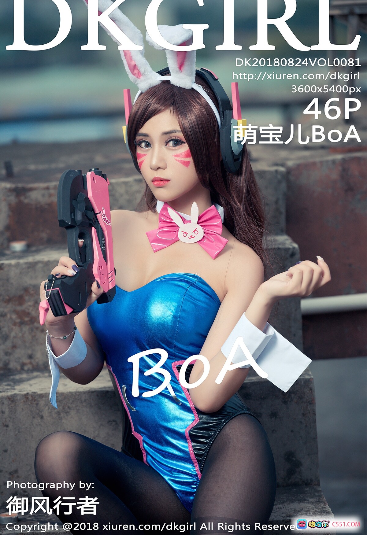 图片[9] - 萌宝儿BoA兔女郎COS写真｜蓝色亮片装+粉色枪械+黑丝美腿｜DKGirl2018 Vol.081高清图集 - 就要吻