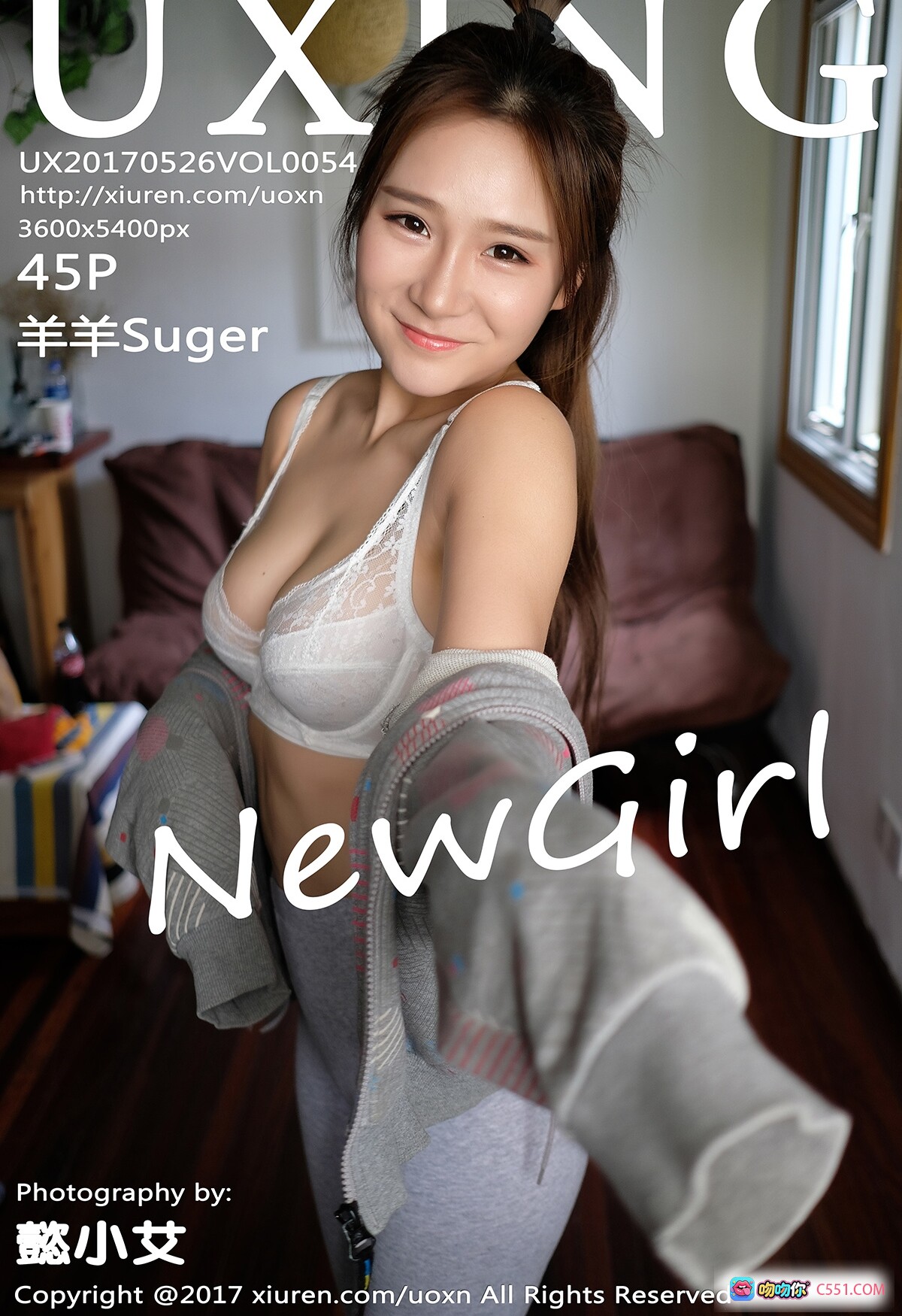 图片[9] - 羊羊Suger居家休闲写真 | 灰色印花连帽衫+运动裤 | 温柔微笑坐姿 | UXING 2017 Vol.054 高清美图 - 就要吻