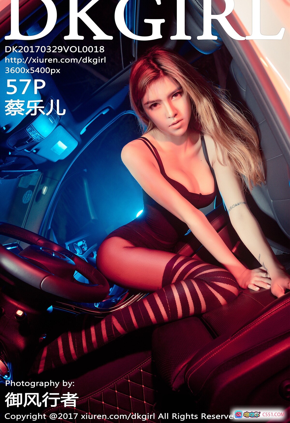 图片[10] - 蔡乐儿性感写真 | 红色野马跑车街拍 | 桥上时尚大片 | DKGirl 2017 Vol.018 - 就要吻