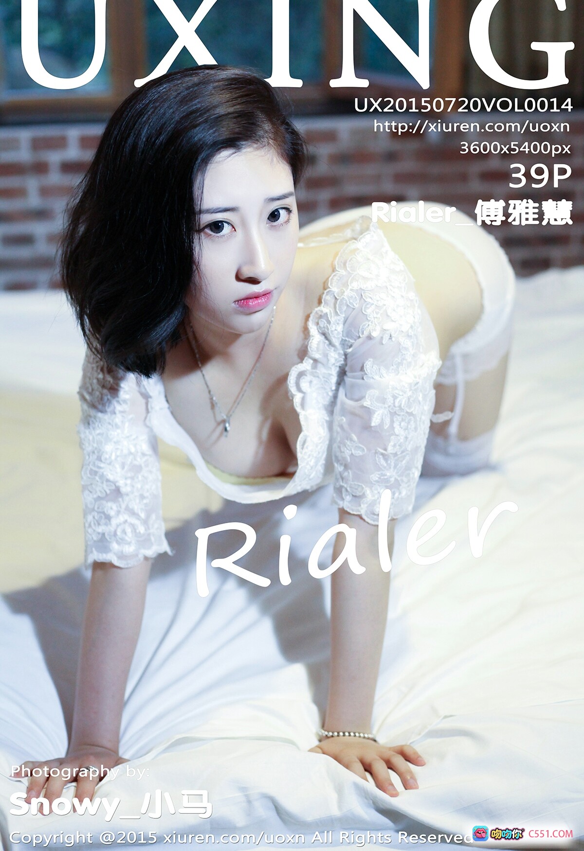 图片[8] - 傅雅慧白色蕾丝睡衣私房写真 | UXING2015 VOL.014 砖墙卧室性感美拍 - 就要吻