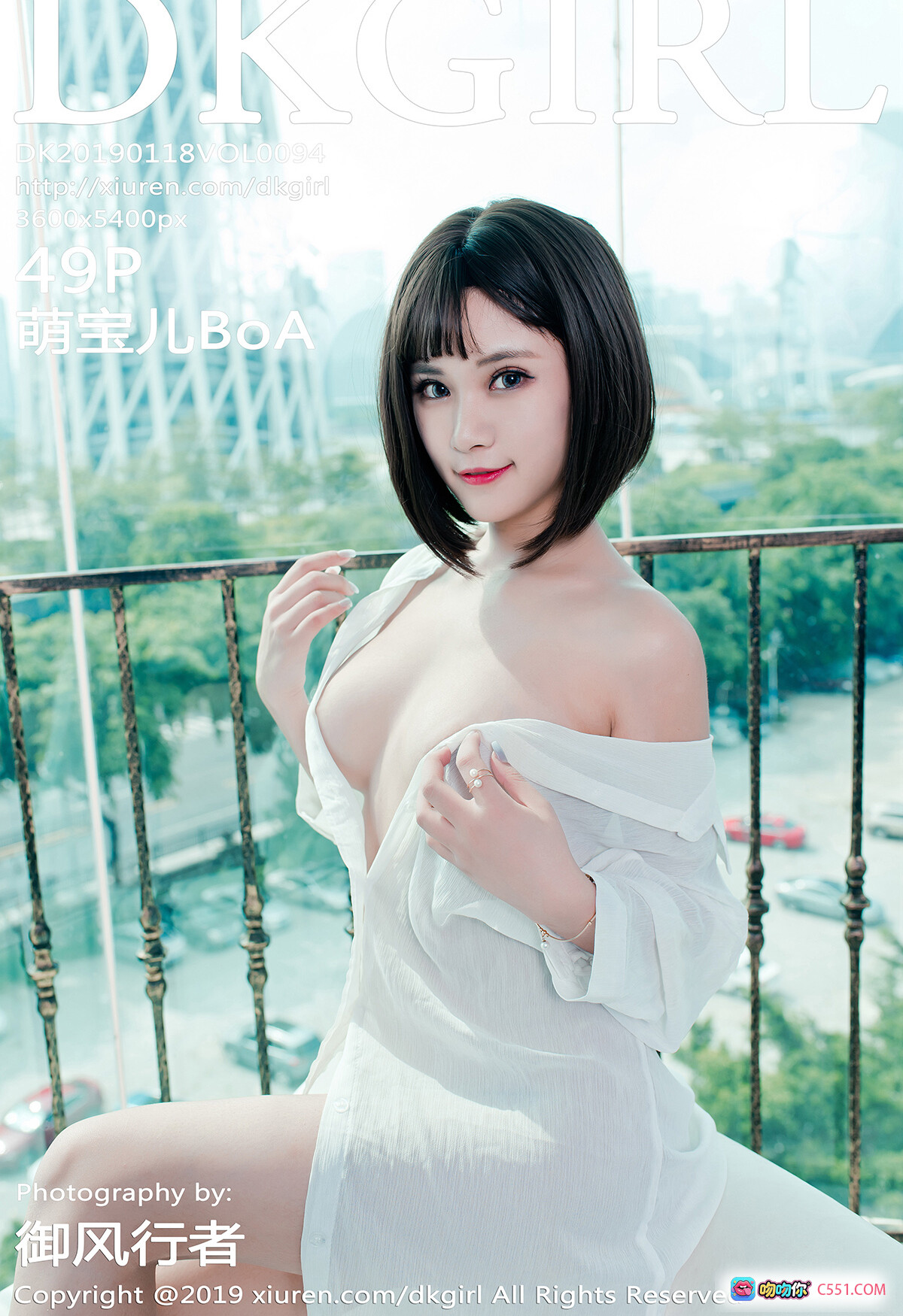 图片[9] - 萌宝儿BoA白色露肩衬衫写真 | DKGirl2019 Vol.094阳台性感美拍 | 短发少女都市风光背景 - 就要吻