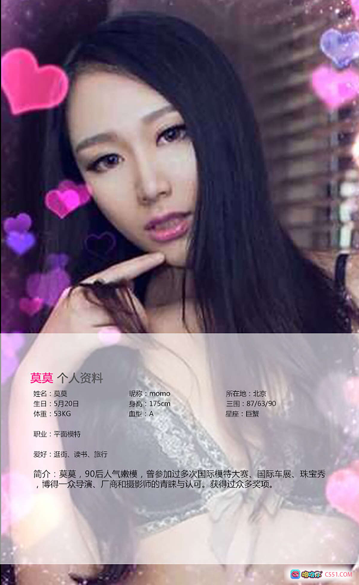 图片[3] - Ugirls尤果网爱尤物专辑2015No.077莫莫黑蕾丝内衣写真性感私房美腿诱惑40P高清图集 - 就要吻