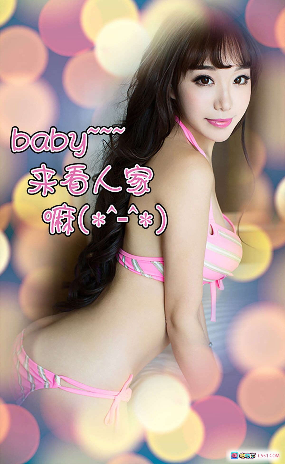 图片[9] - 韩雨菲窈窕淑女温柔可人-Ugirls尤果网爱尤物专辑2015No.057高清写真40P - 就要吻