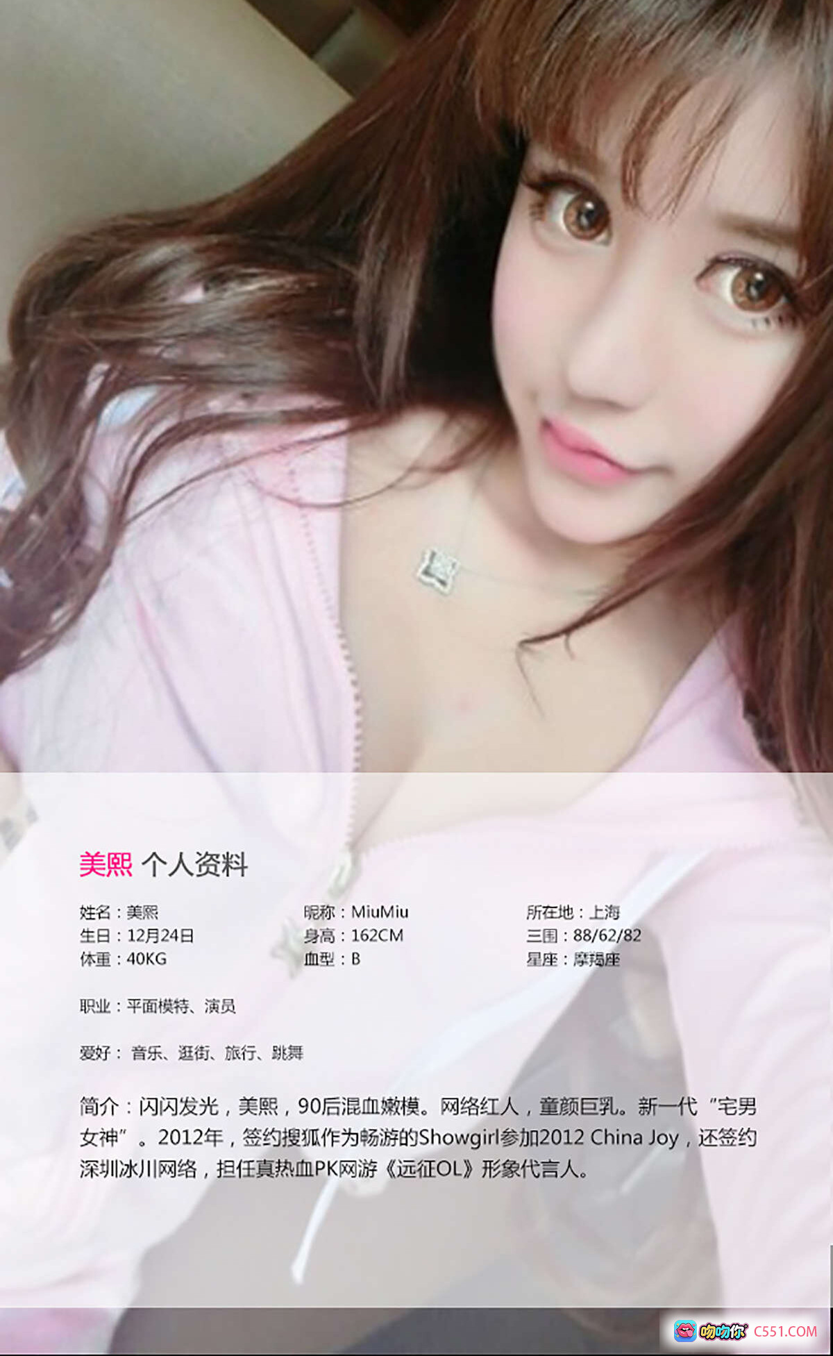 图片[5] - 美熙蜜桃成熟时写真 | Ugirls尤果网爱尤物专辑No.072 | 白色蕾丝内衣性感私房照 | 长发双马尾甜美诱惑 | 床上唯美光影大片 - 就要吻