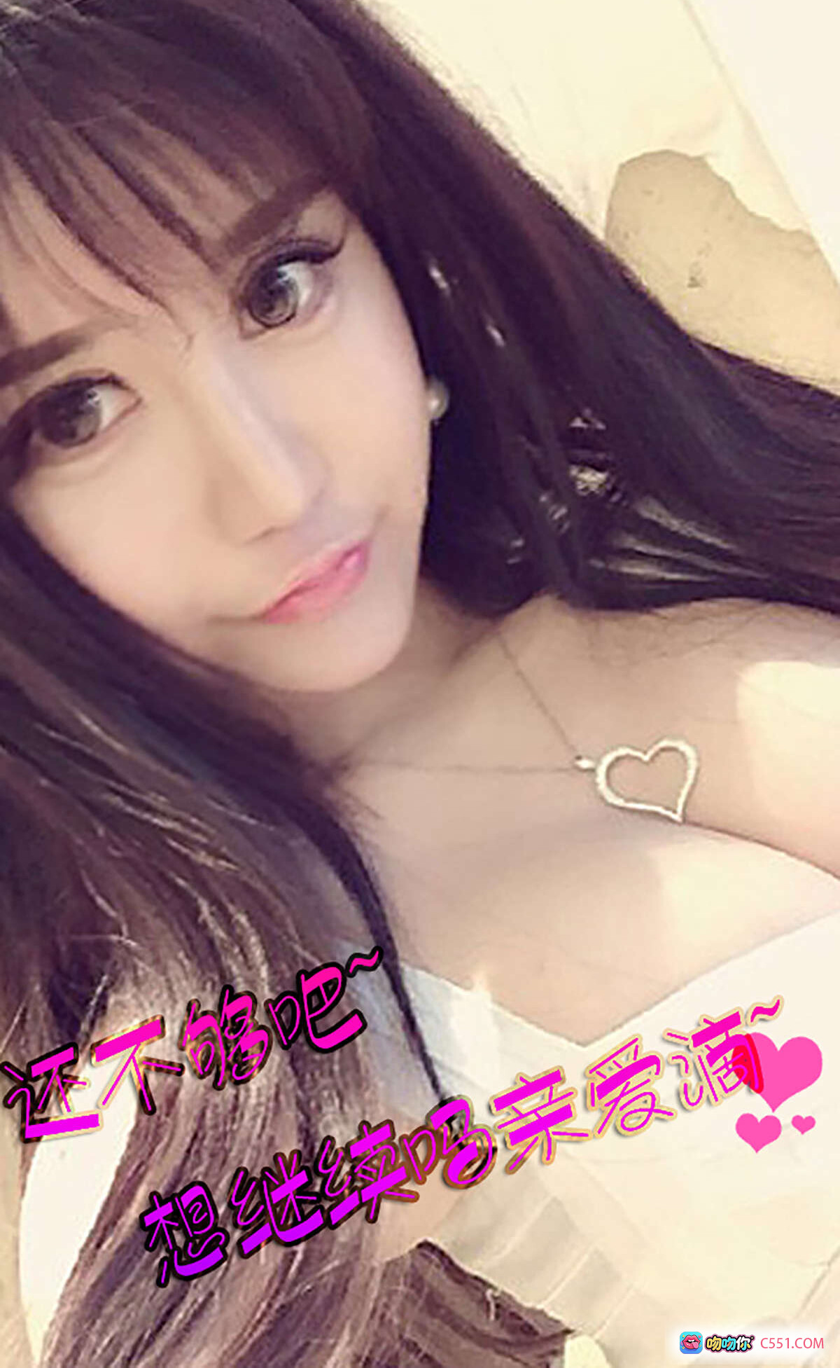 图片[9] - 美熙蜜桃成熟时写真 | Ugirls尤果网爱尤物专辑No.072 | 白色蕾丝内衣性感私房照 | 长发双马尾甜美诱惑 | 床上唯美光影大片 - 就要吻