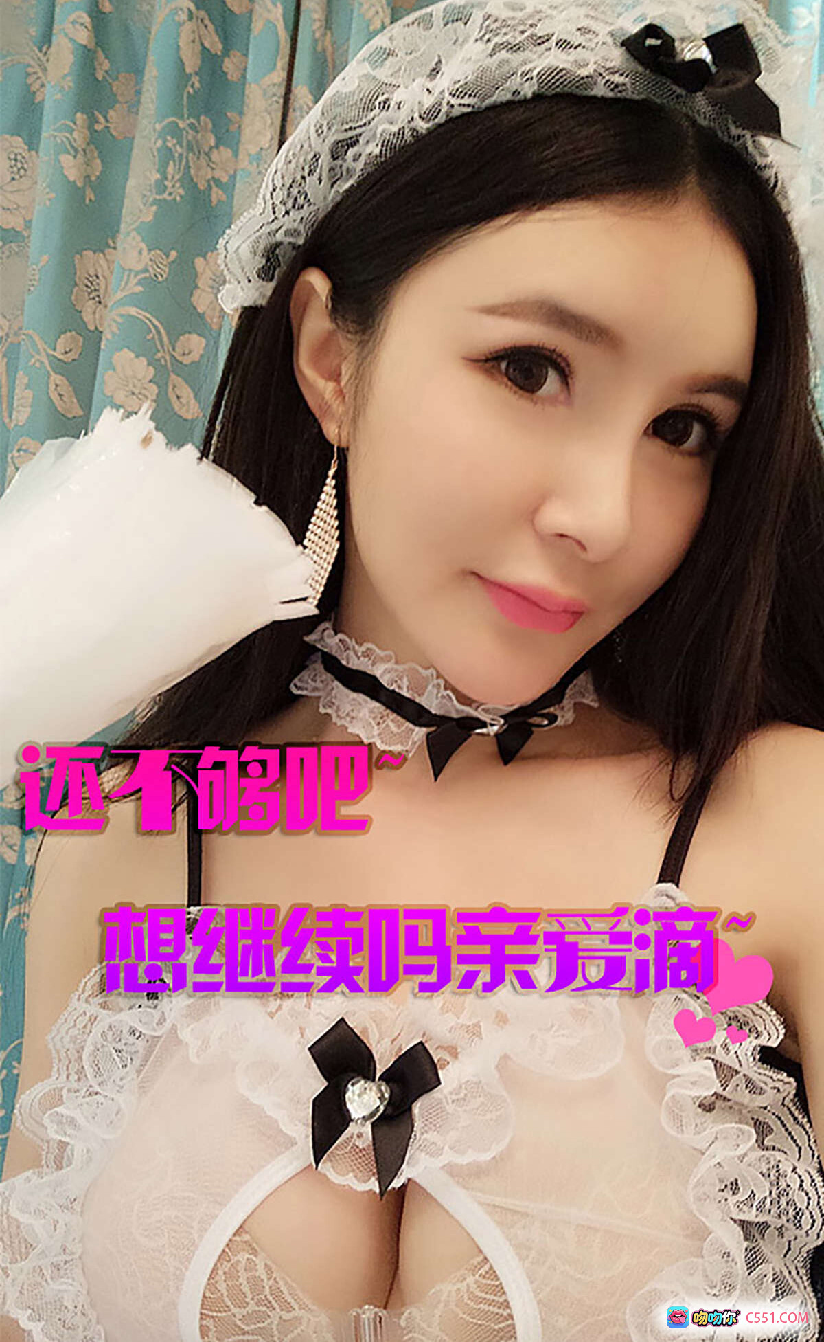 图片[8] - Ugirls尤果网顾欣怡天使面庞魔鬼身材性感黑蕾丝内衣写真40P高清图集 - 就要吻