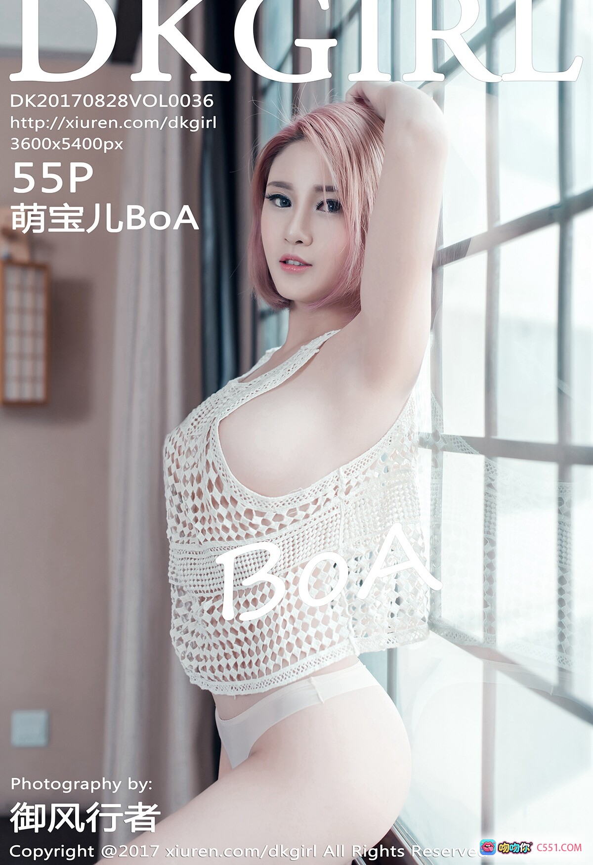 图片[10] - 萌宝儿BoA兔女郎COS写真 | 白色兔耳制服少女抱玩偶 | DKGirl2017 VOL.036高清美图 - 就要吻