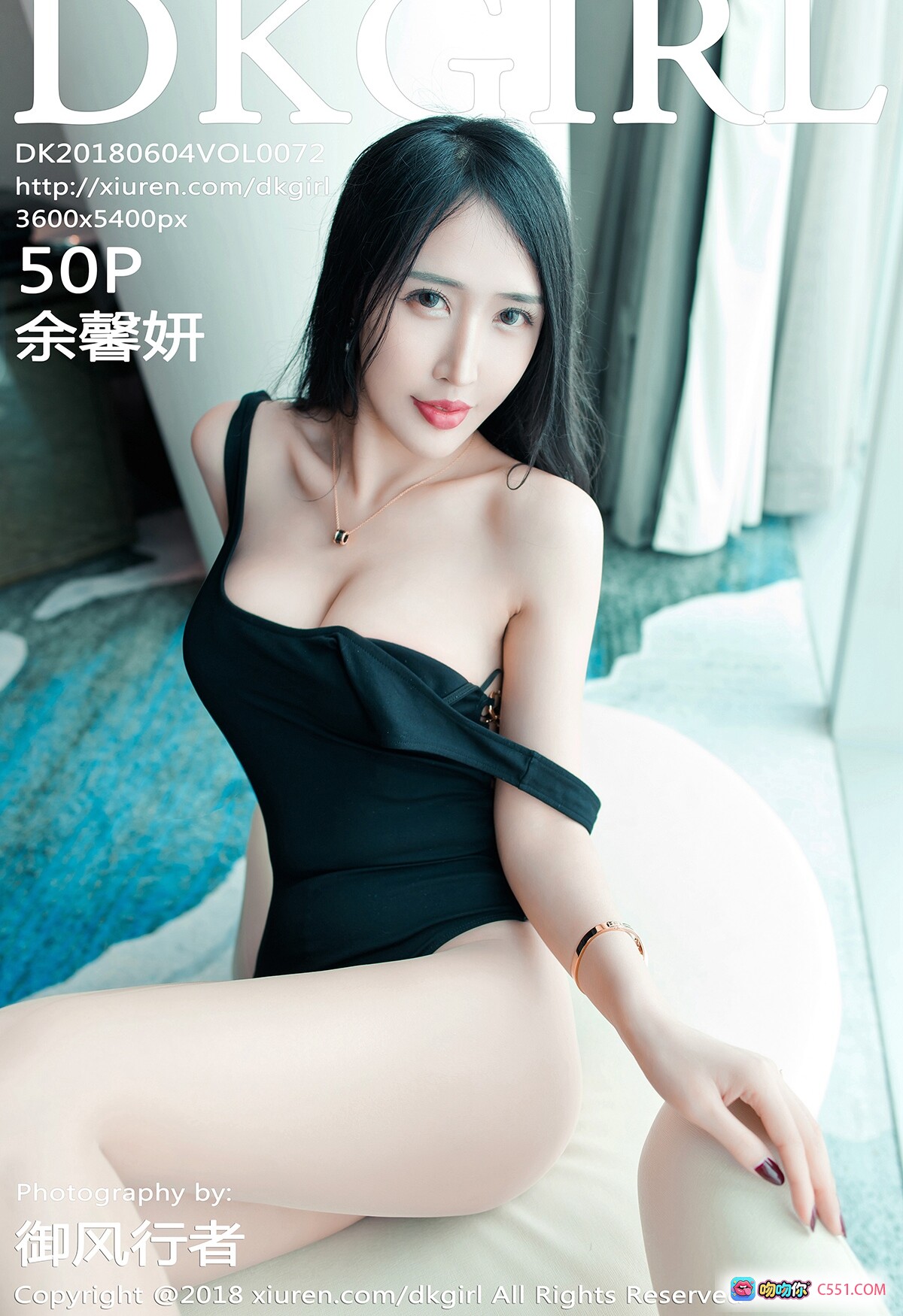 图片[10] - 余馨妍黑丝美腿性感写真 – DKGirl Vol.072 2018.06.04 优雅坐姿蕾丝内衣私房摄影 - 就要吻
