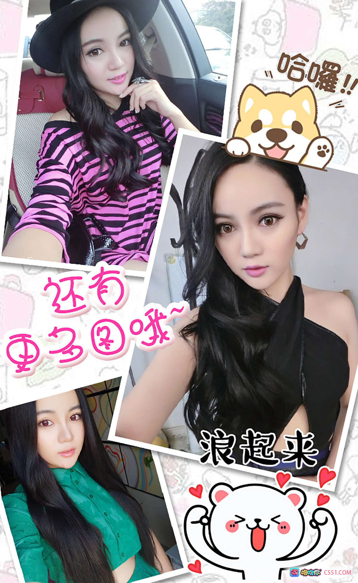 图片[3] - [Ugirls尤果网] 爱尤物2016 No.230 心儿 美女浴室写真 透视蕾丝内衣 诱惑私房照 40P高清图集 - 就要吻