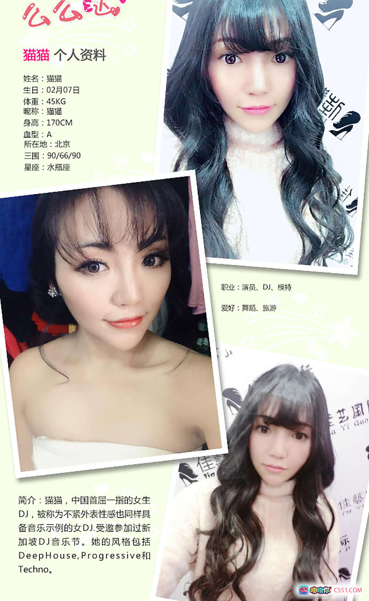 图片[7] - Ugirls尤果网爱尤物2015No.222猫猫写真 甜美少女花色内衣阳光窗边坐姿美腿性感私房照 - 就要吻