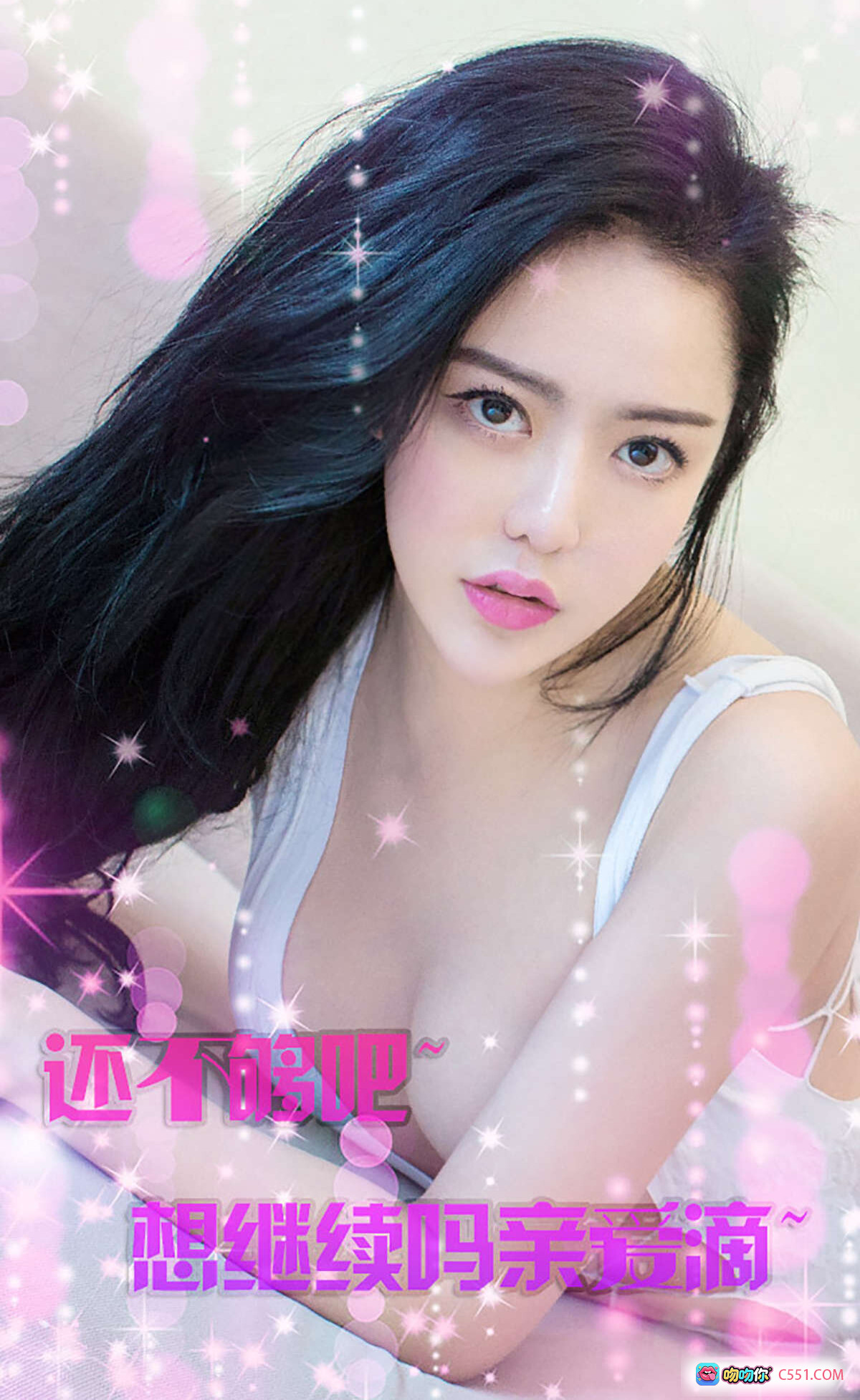 图片[6] - 阿朱性感写真 | Ugirls尤果网爱尤物专辑2015 No.153 爱情这杯酒 白床单私房诱惑40P高清图集 - 就要吻