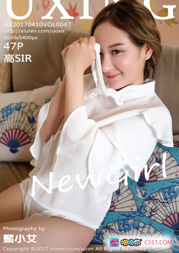 图片[6] - UXING 2017.04.10 Vol.047 高SIR 灰色露肩毛衣 破洞牛仔裤 竹帘背景 温柔长发少女写真 47P高清图集 - 就要吻