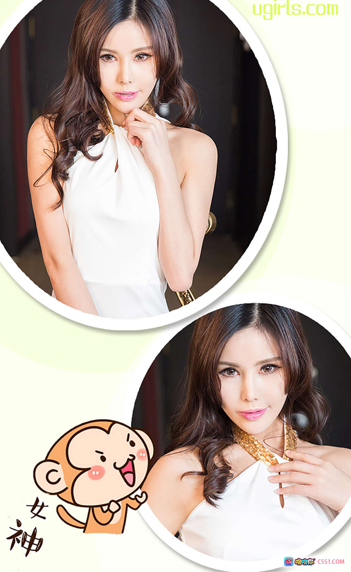 图片[5] - 李灿兮混血娇娃浴室湿身写真 | Ugirls尤果网爱尤物专辑No.246 | 透明衬衫+红色内衣性感诱惑 - 就要吻