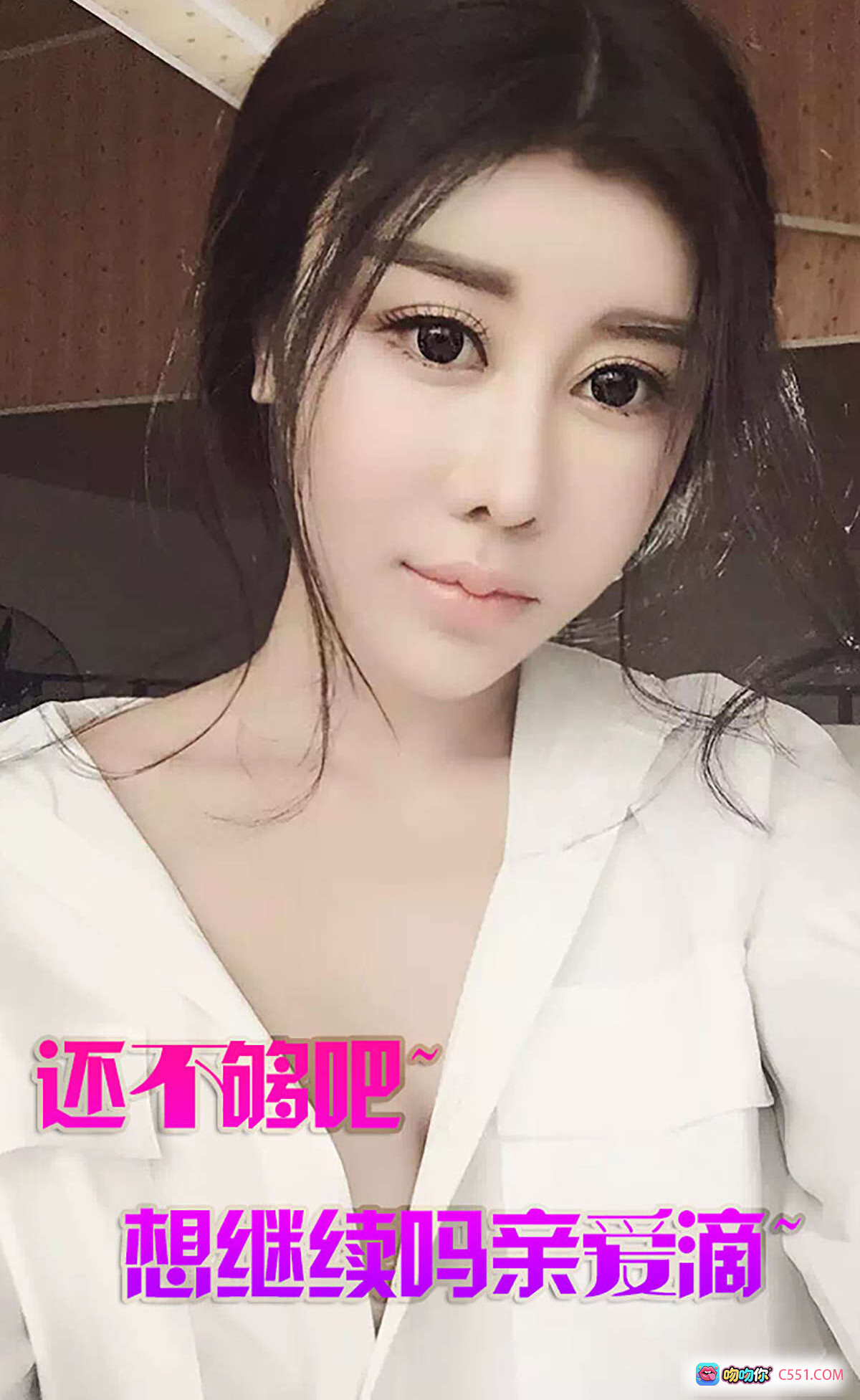 图片[10] - 雪儿美目流盼轻灵动人｜Ugirls尤果网爱尤物专辑2015No.107蕾丝内衣花饰针织开衫性感写真40P - 就要吻