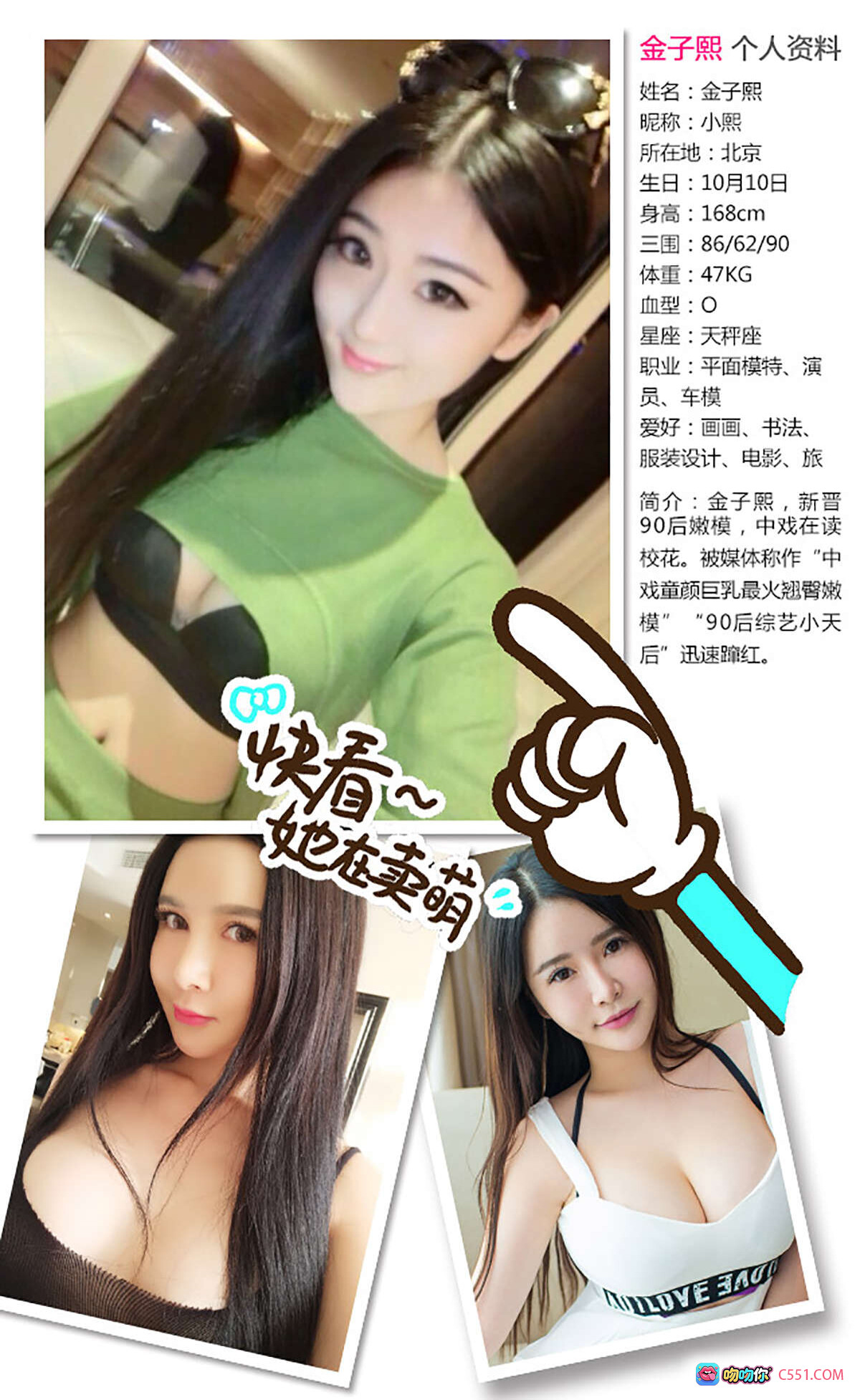 图片[9] - Ugirls尤果网爱尤物2015No.173爱の束缚粉红束缚带美腿写真40P高清图集 - 就要吻