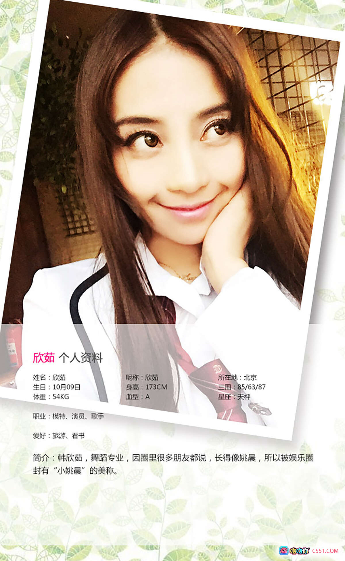 图片[9] - Ugirls尤果网爱尤物专辑2015No.175欣茹浴室写真粉蕾丝内衣美腿私房照40P高清图集 - 就要吻