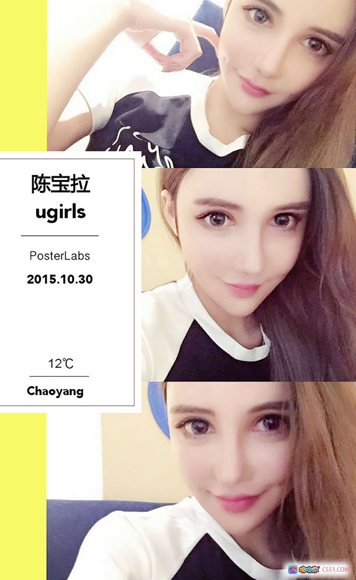 图片[5] - 陈宝拉秋日校园风写真 | 格子裙白衬衫贝雷帽 | 尤果网Ugirls高清美图专辑 - 就要吻