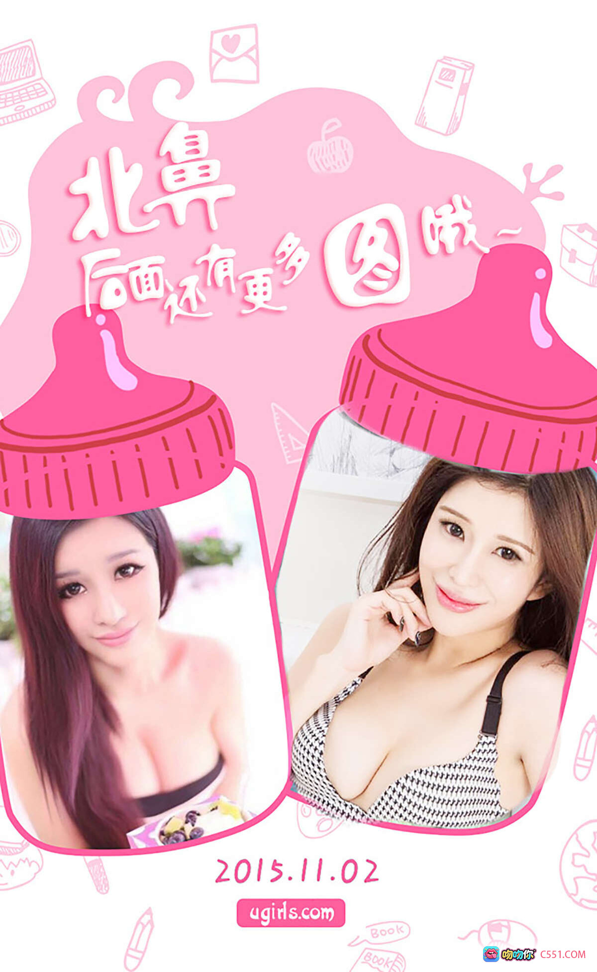 图片[7] - Ugirls尤果网爱尤物2015No.168纯小希微笑私房写真 美腿内衣浴室性感诱惑40P高清图集 - 就要吻