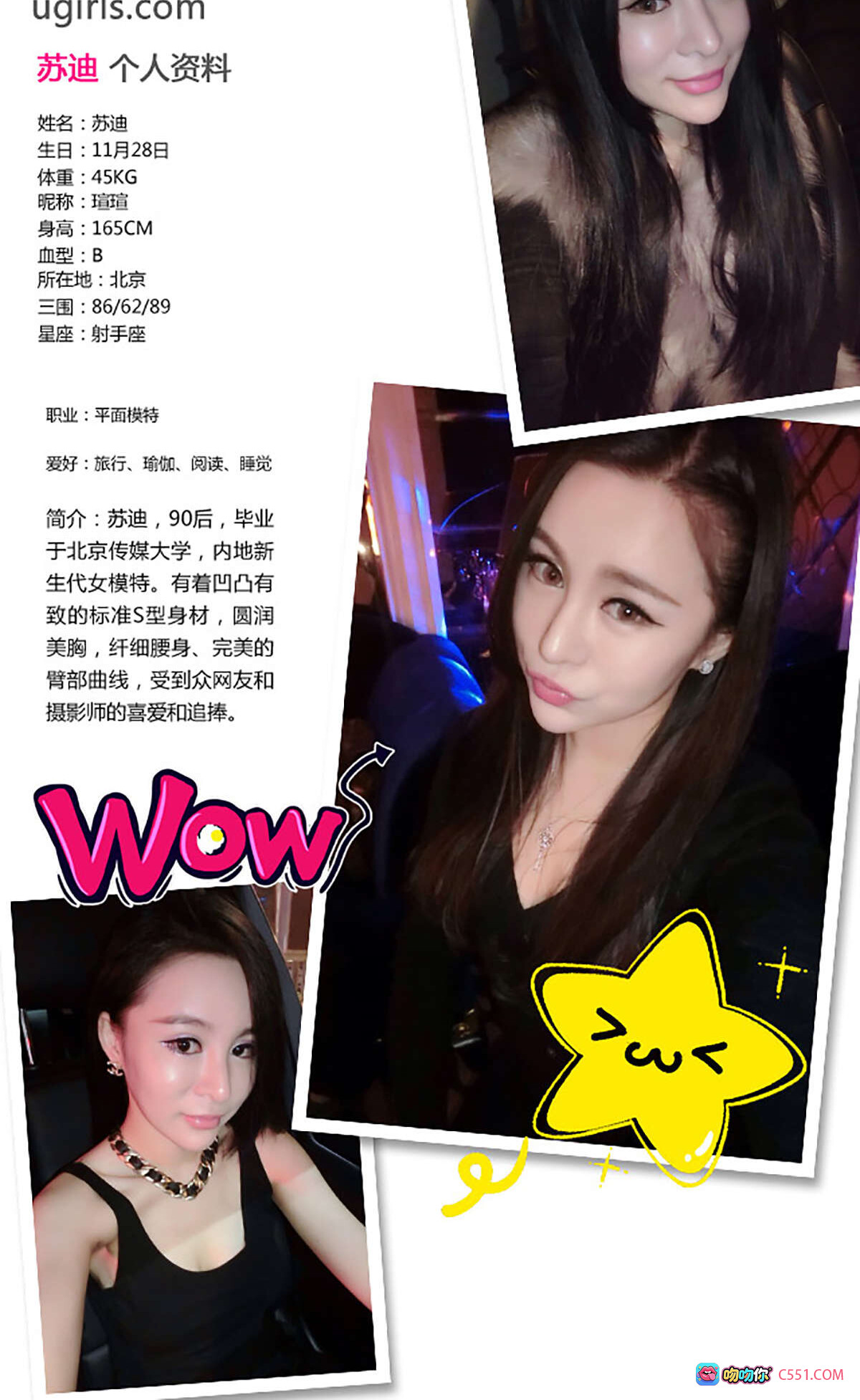 图片[5] - 张栩菲纯小希尤果网私房写真 甜美草莓浴缸诱惑 40P高清美图 - 就要吻