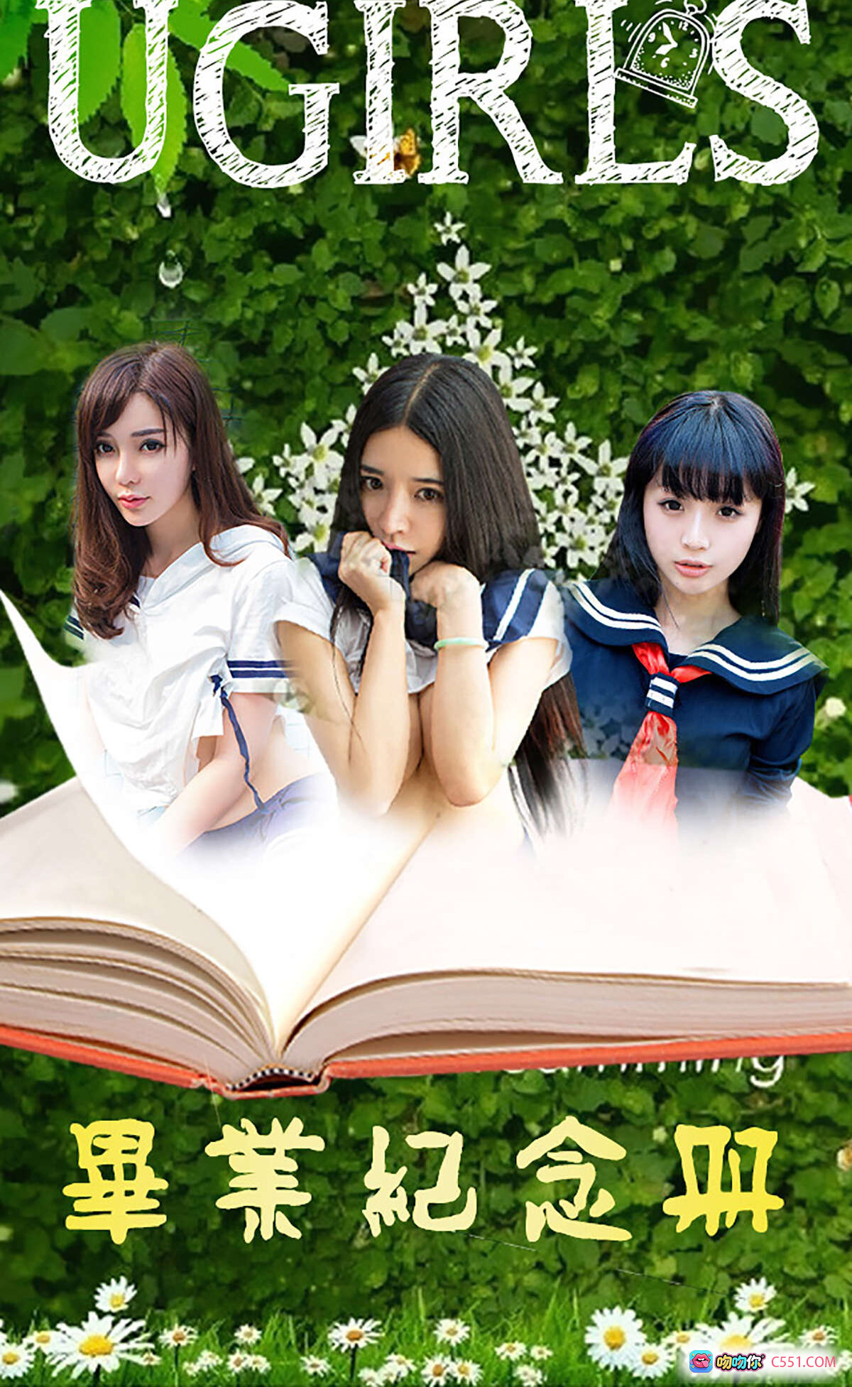 图片[8] - Ugirls尤果网爱尤物2015No.070毕业纪念册写真集 三位校服少女CoCo韩子萱齐贝贝青春校园风高清摄影 163cm-170cm身材数据 Canon EOS 5D Mark III拍摄 40P全收录 - 就要吻