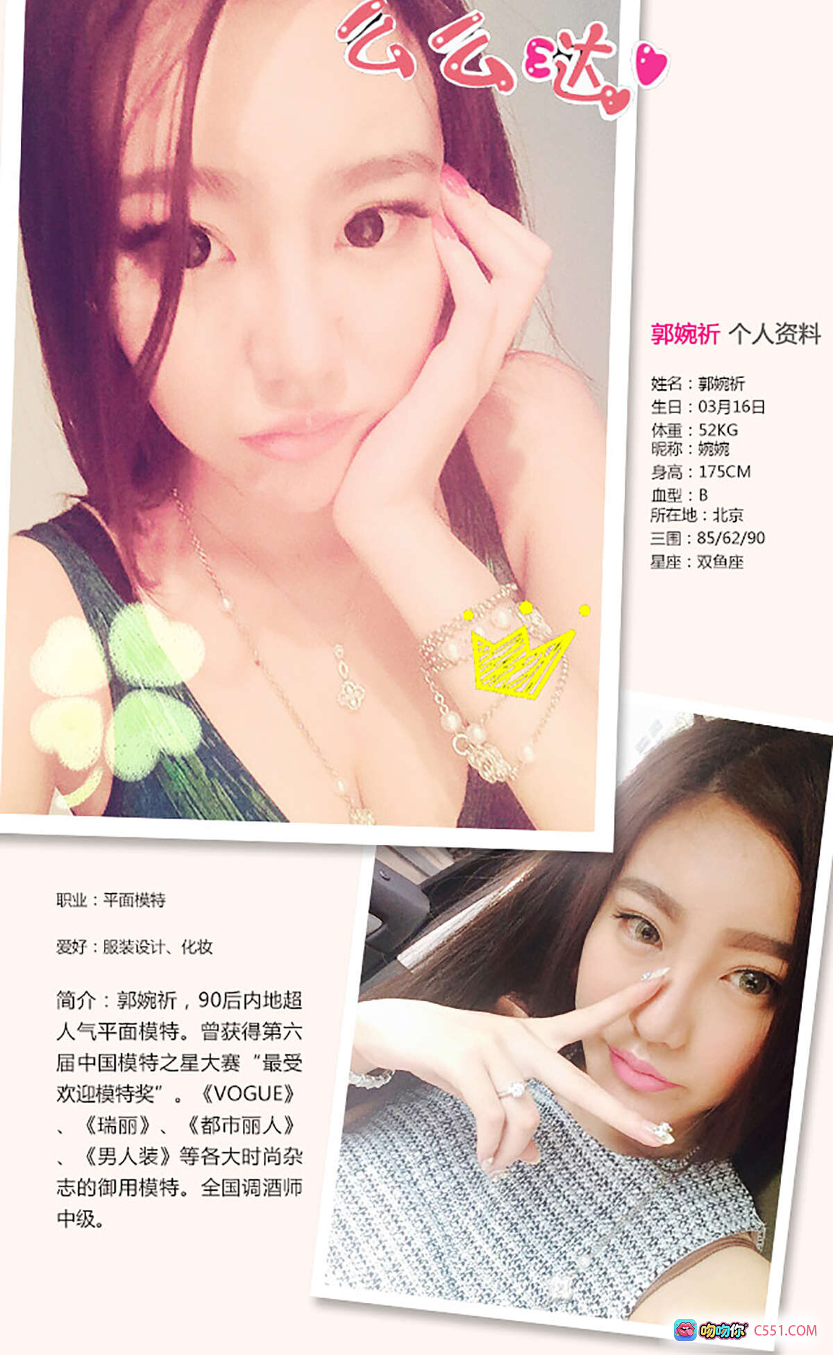 图片[10] - 郭婉祈猫女诱惑写真 | Ugirls尤果网爱尤物专辑No.195 | 优雅和风印花薄纱 | 性感私房美拍 | 40P高清图集 - 就要吻