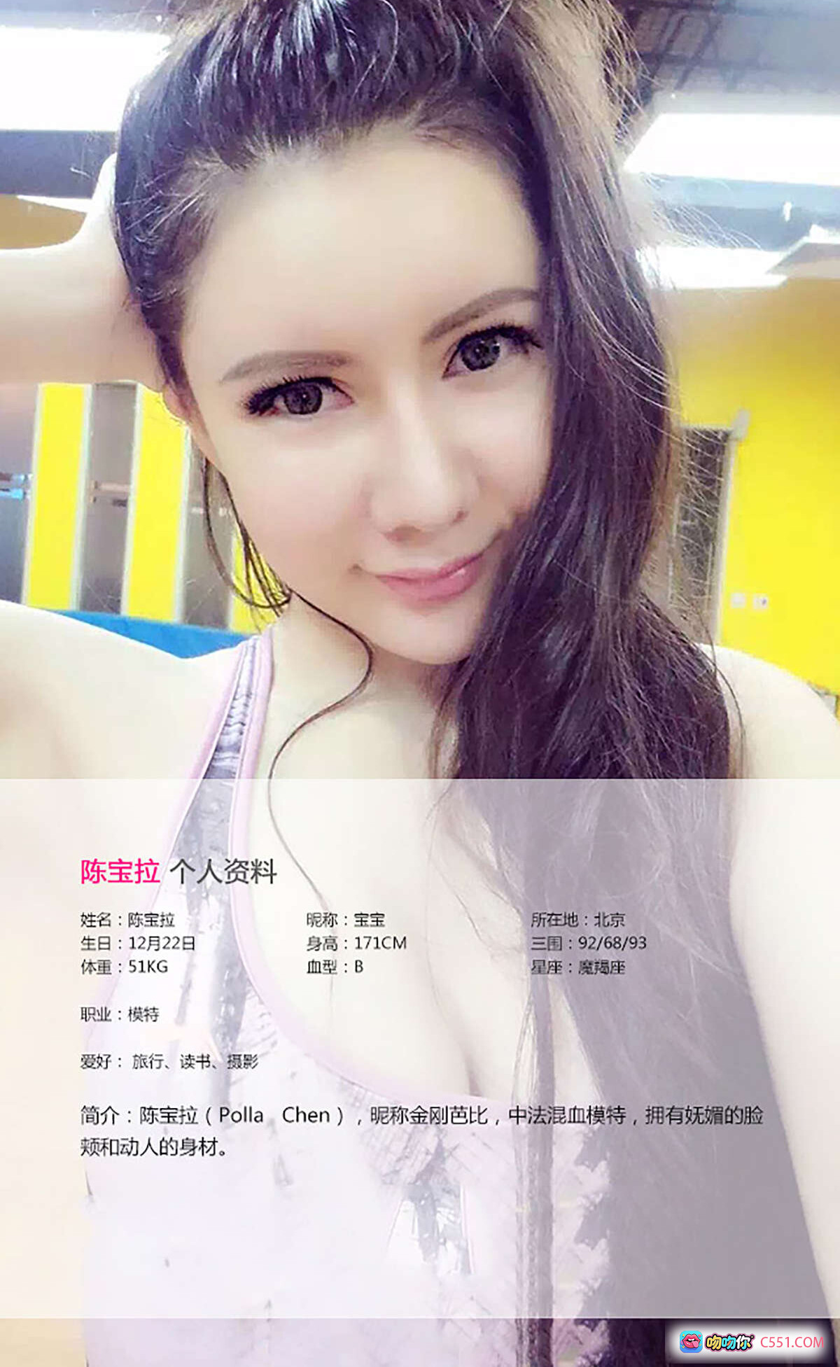 图片[2] - 陈宝拉红发泳池写真 | 尤果网爱尤物专辑No.039 | 风情万种勾人心魄 | 臀部蝴蝶结纹身 | 40P高清美图 - 就要吻