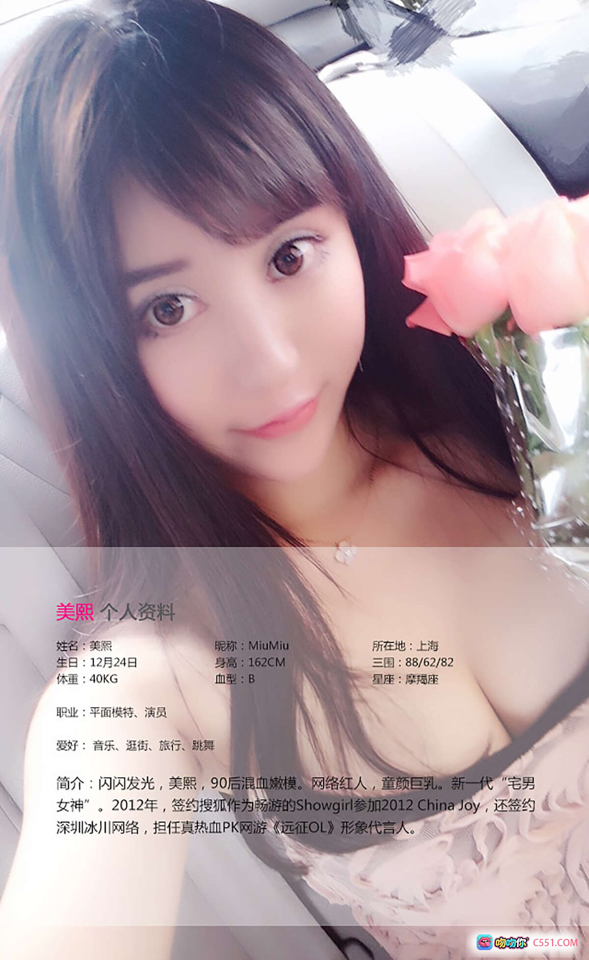 图片[8] - 韩雨菲美熙尤果网美人出浴写真 黄白条纹比基尼浴缸性感私房照 40P高清图集 - 就要吻