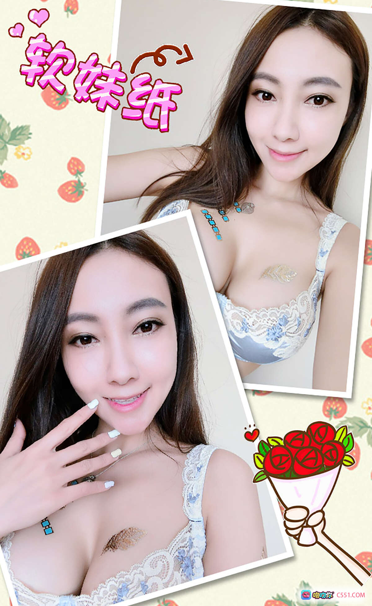 图片[7] - 松果儿粉色蕾丝连体衣床上写真 | Ugirls尤果网爱尤物专辑2016No.267甜言蜜语40P高清美图 - 就要吻