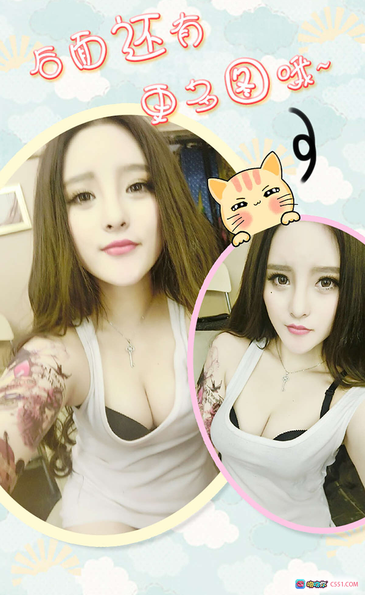 图片[5] - 杨漫妮尤果网写真 2015爱尤物No.196 黑色吊带性感私房照 清晨光影美臀特写 40P高清图集 - 就要吻