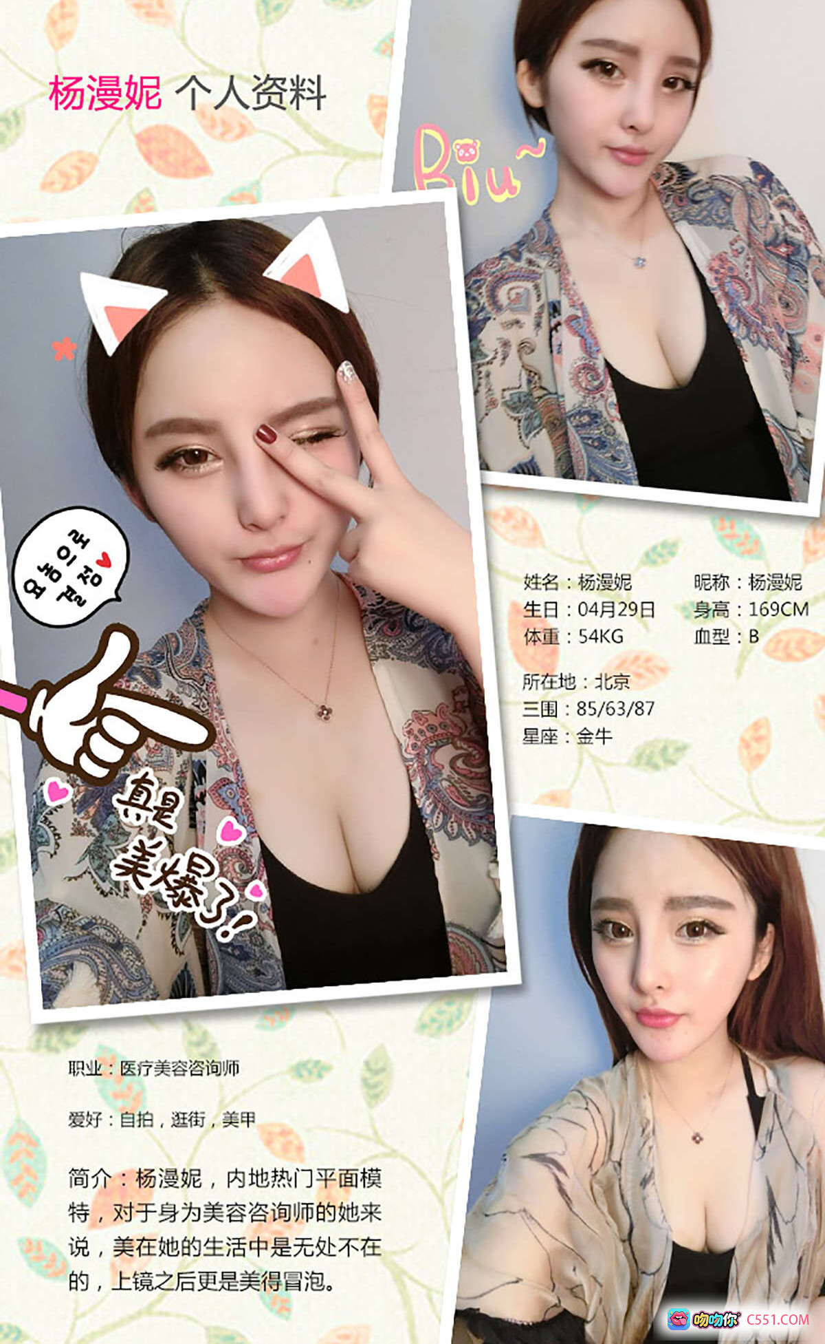 图片[10] - 杨漫妮尤果网写真 2015爱尤物No.196 黑色吊带性感私房照 清晨光影美臀特写 40P高清图集 - 就要吻