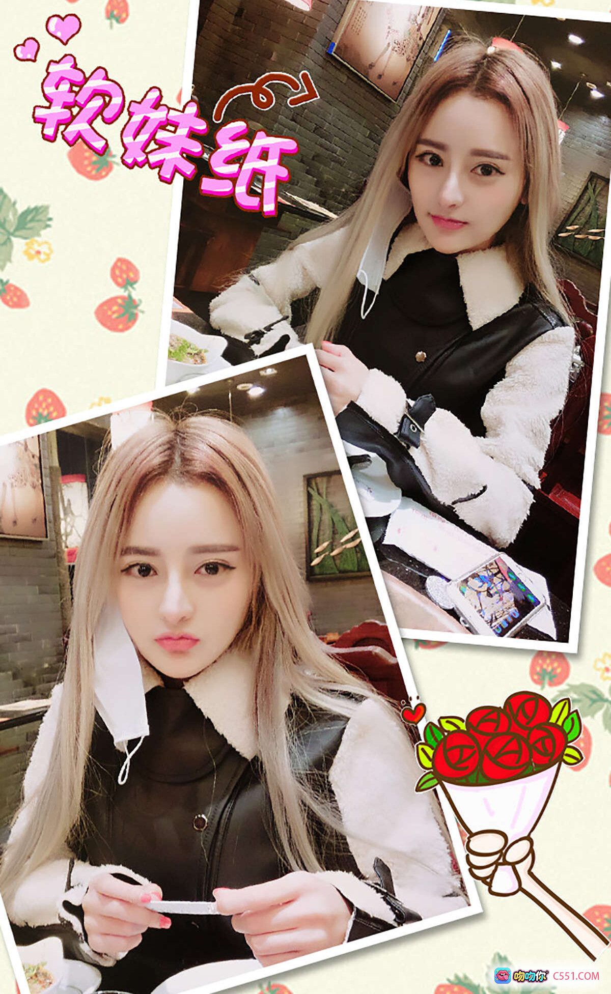 李思宁尤果网爱尤物专辑2015No.200限量芭比写真40P高清美图少女风甜酷穿搭餐厅自拍长发女神 - 就要吻