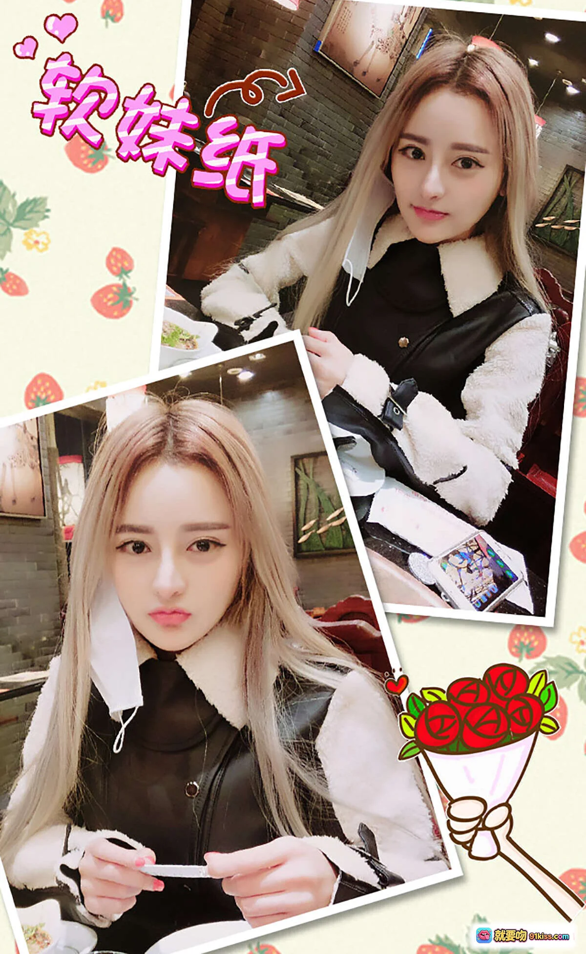李思宁尤果网爱尤物专辑2015No.200限量芭比写真40P高清美图少女风甜酷穿搭餐厅自拍长发女神 - 就要吻