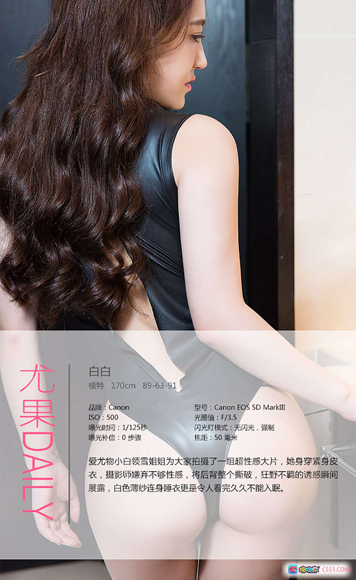 图片[5] - Ugirls尤果网爱尤物2015No.202白白写真40P性感黑衣纹身美乳私房照 - 就要吻