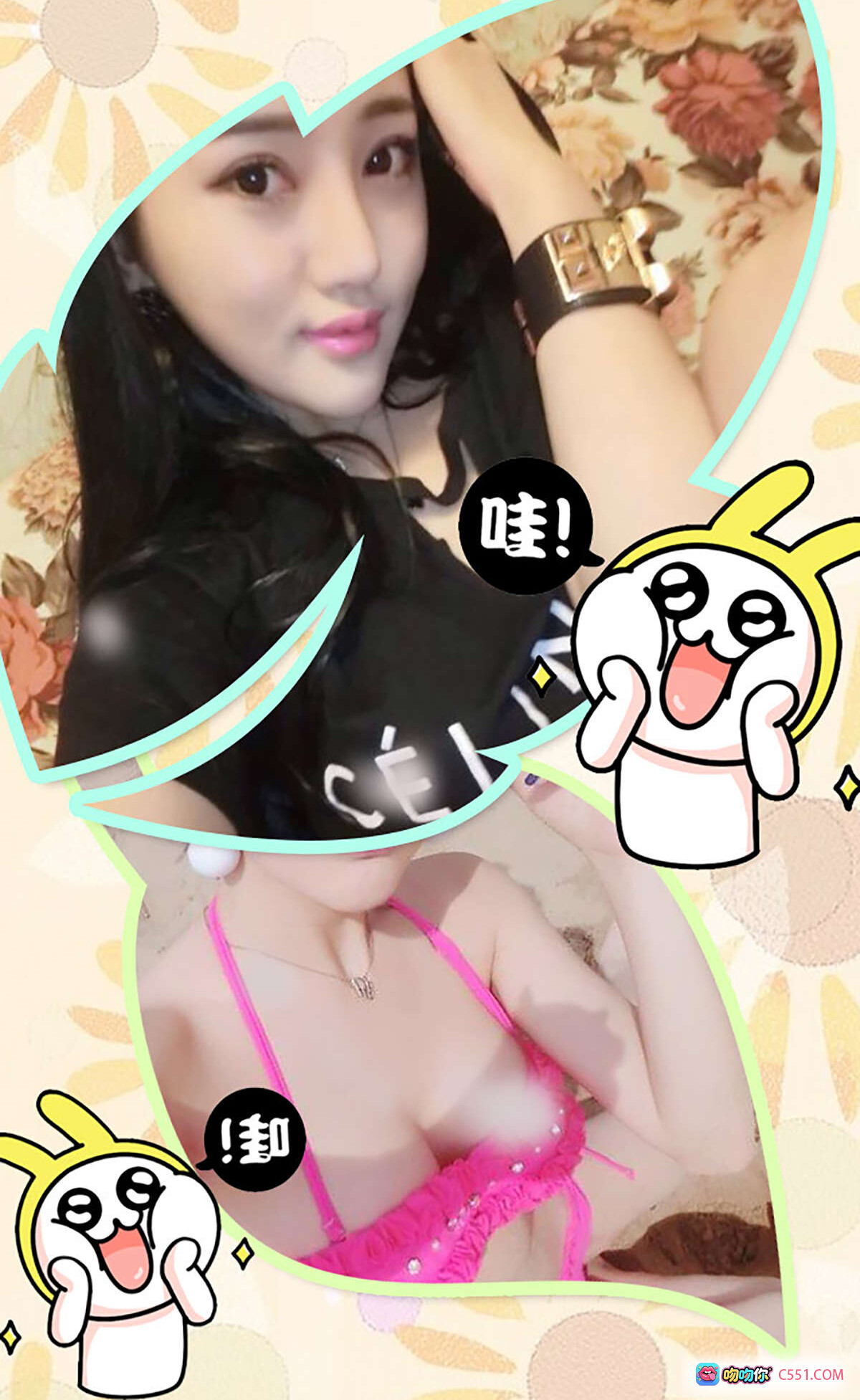 图片[6] - Ugirls尤果网爱尤物250期miko兮媛天生美人胚40P高清写真集性感优雅私房美图 - 就要吻