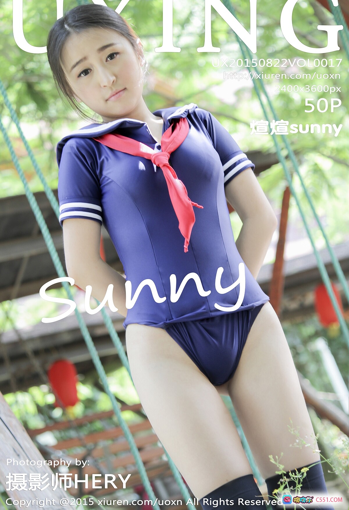 图片[10] - 煊煊sunny海军风制服少女户外绳索写真 甜美微笑清新自然 2015UXING VOL.017 高清美图 - 就要吻