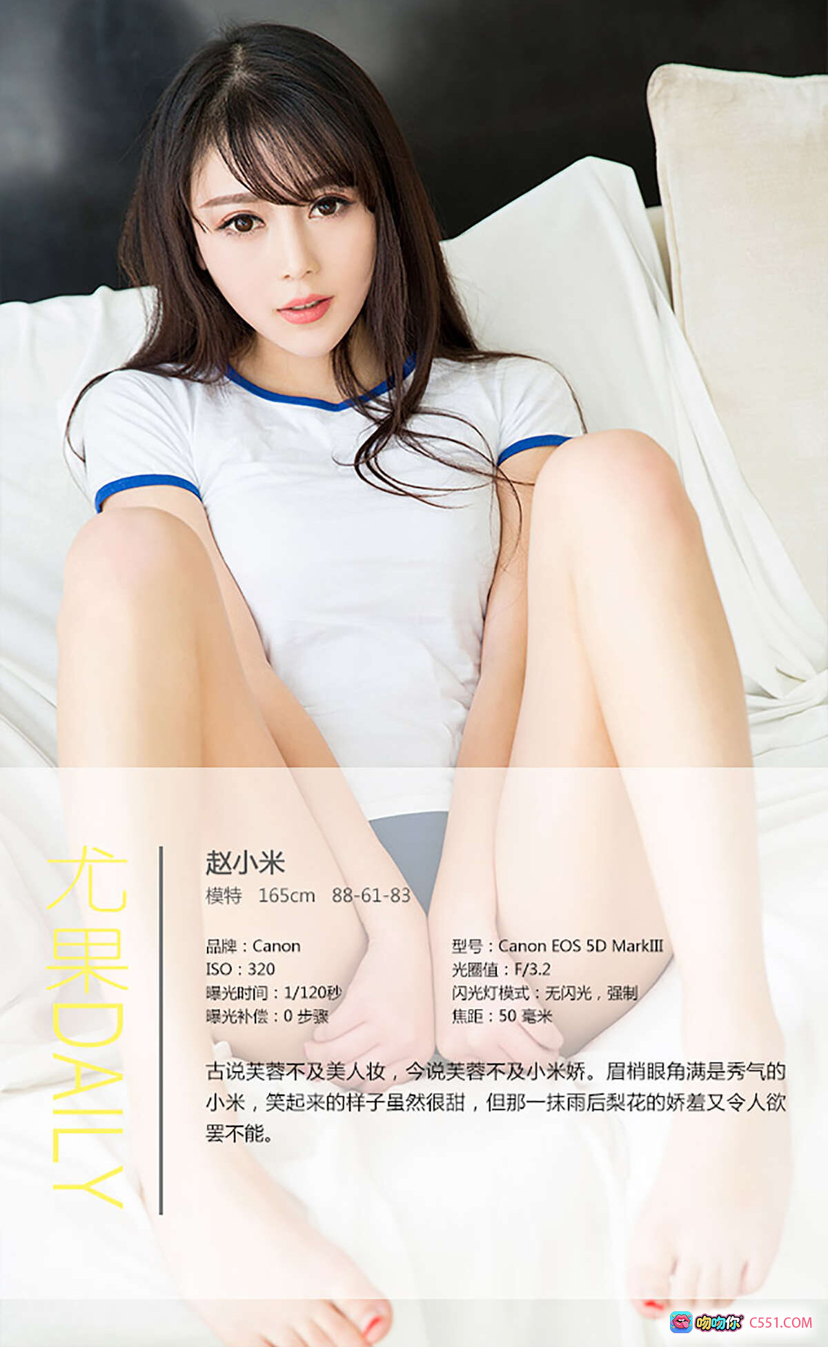 图片[10] - 赵小米粉色抹胸泳衣写真 | Ugirls爱尤物No.299 | 芙蓉不及小米娇 | 床上性感私房照 | 40P高清美图 - 就要吻