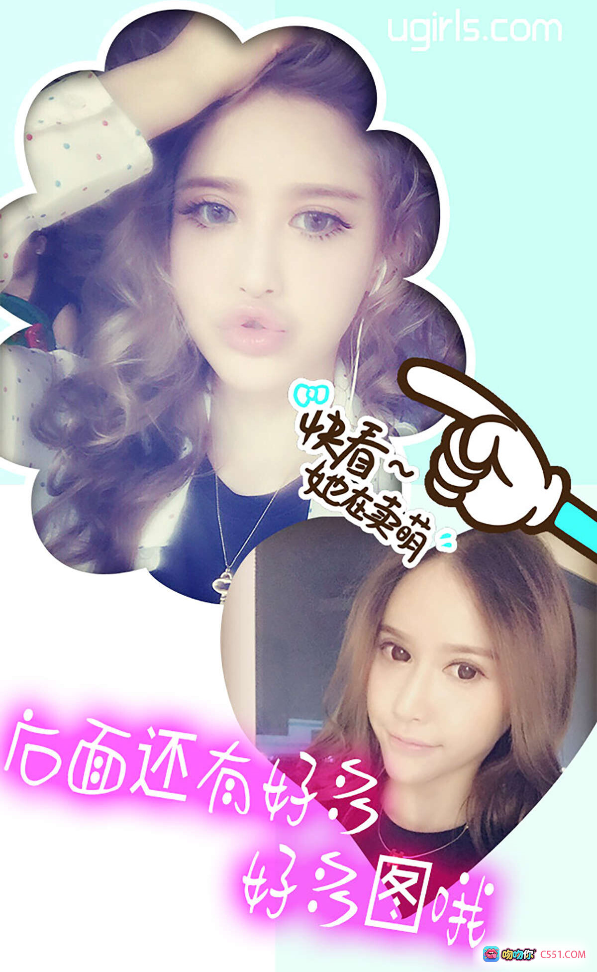 图片[9] - 张雅琦情迷香榭丽-Ugirls尤果网爱尤物专辑2015No.171海军风制服美腿写真40P - 就要吻