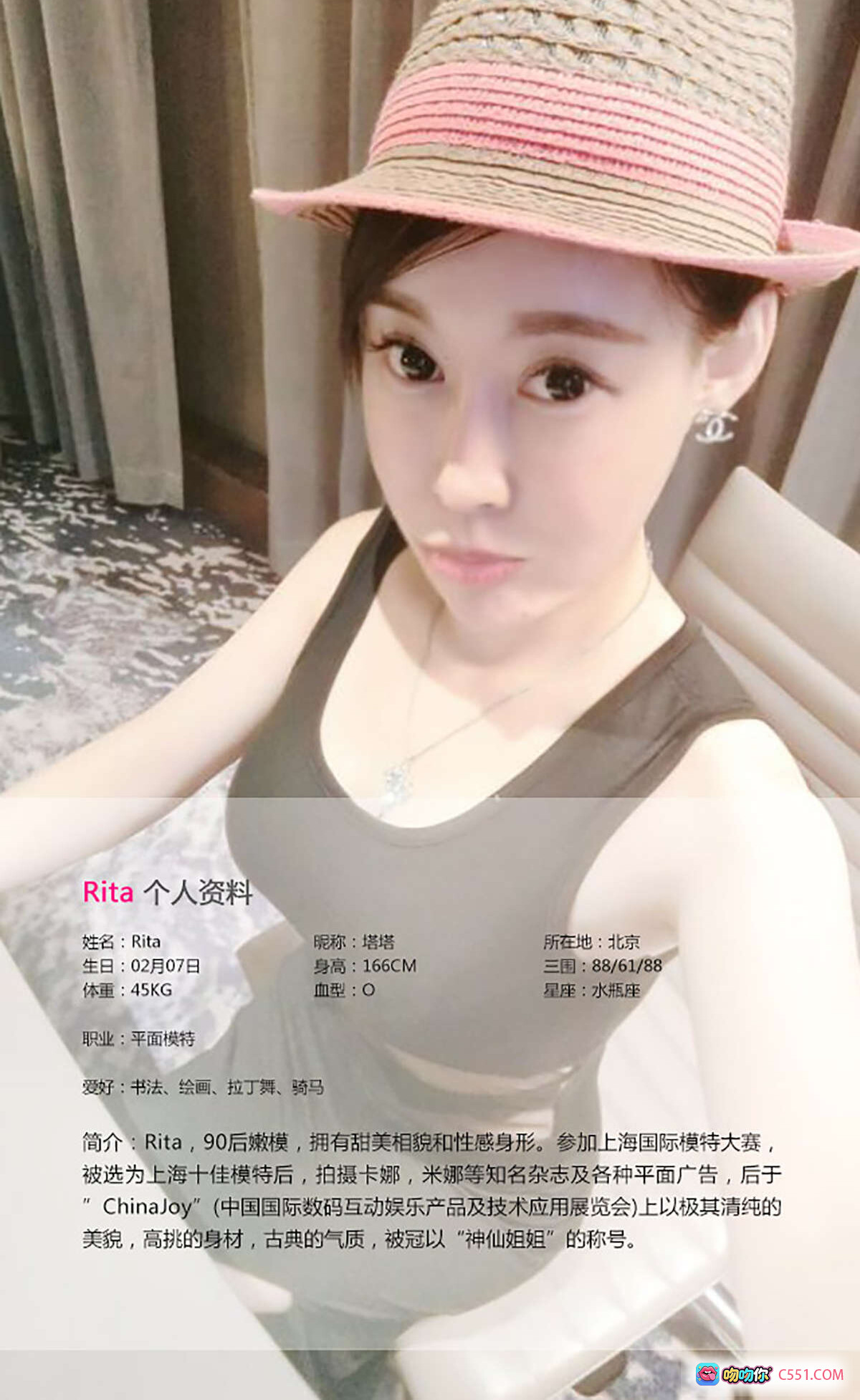 图片[4] - Ugirls尤果网爱尤物专辑2015 No.114 Rita狐仙姐姐森林白袍写真40P高清美图 - 就要吻