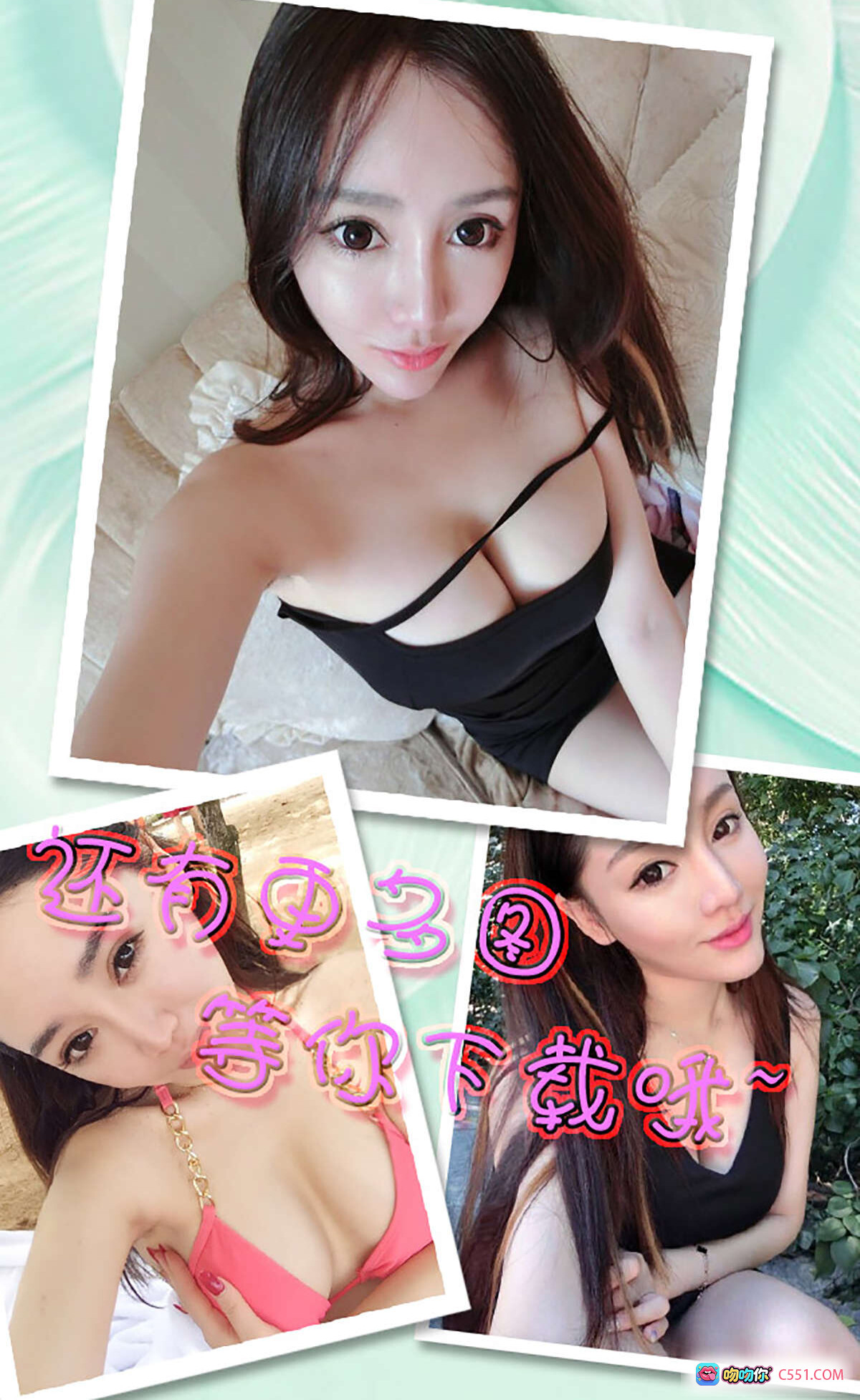 图片[4] - 麦苹果尤果网浴室写真｜条纹透视泳衣湿身诱惑｜爱尤物No.350高清美图 - 就要吻