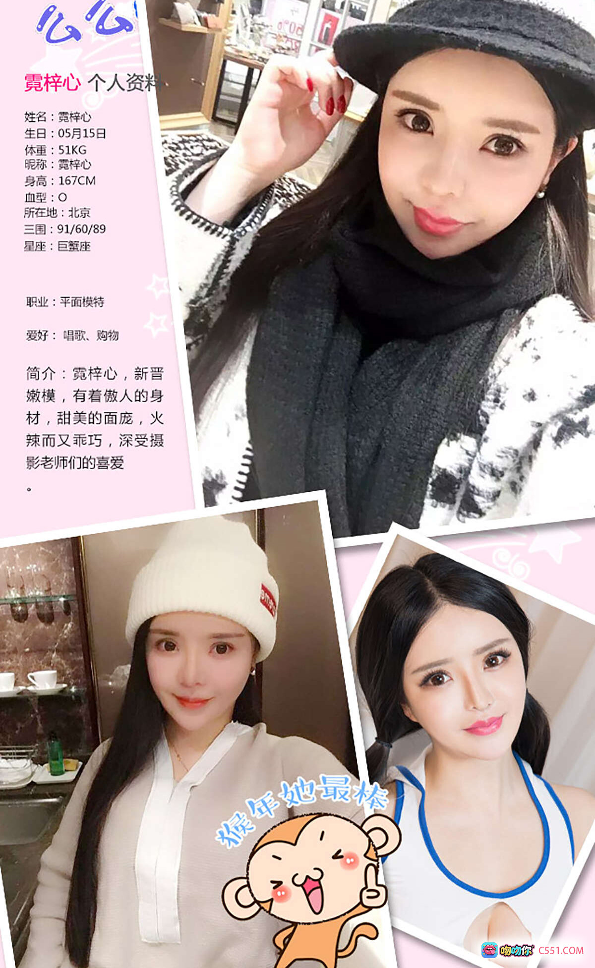 图片[8] - 霓梓心白色蕾丝镂空睡衣写真 – 甜美性感私房照 – Ugirls爱尤物No.290高清图集 - 就要吻