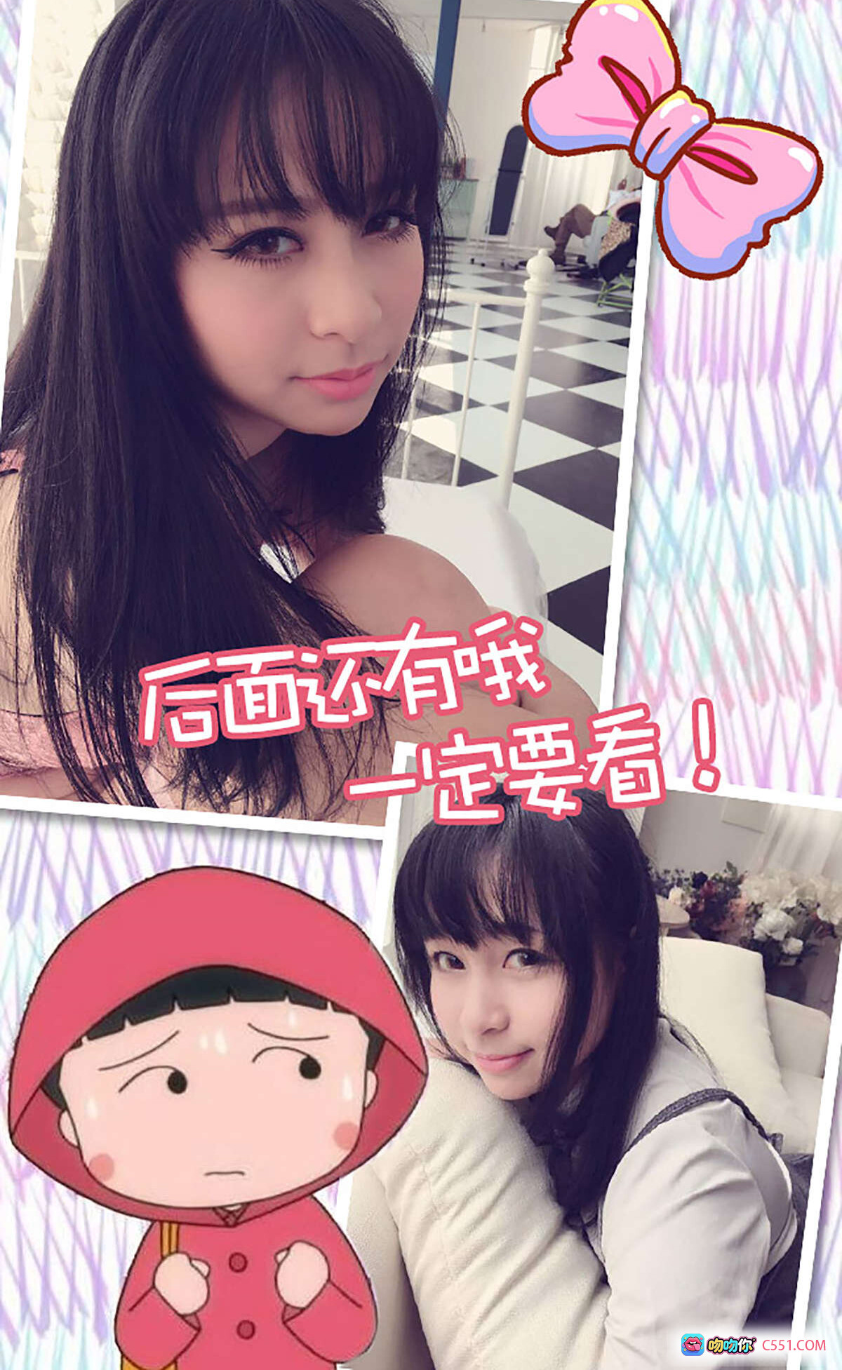 图片[2] - Ugirls尤果网爱尤物2015 No.221 Sora粉黑蕾丝内衣户外写真40P高清美图 - 就要吻