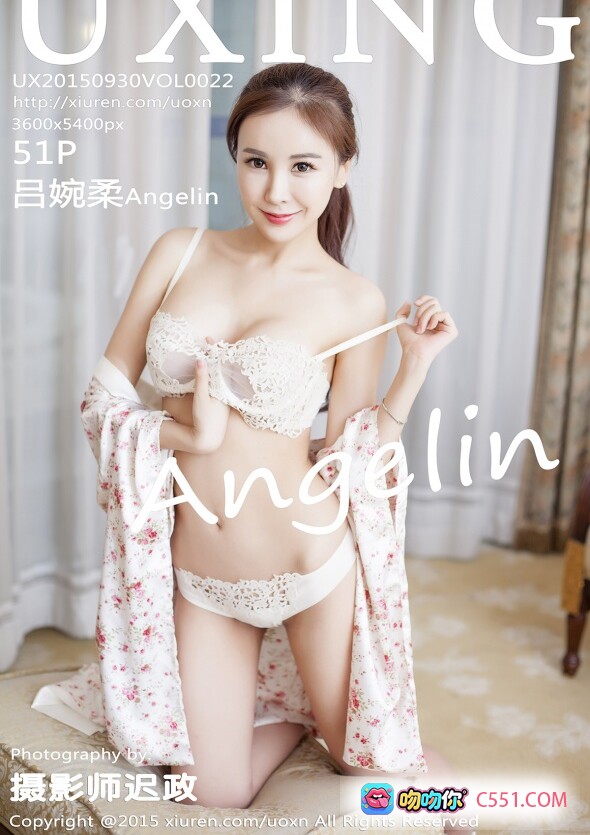 图片[9] - 吕婉柔Angelin性感蕾丝内衣写真 | UXING2015 VOL.022 白色花袍私房美拍 清新甜美风 - 就要吻