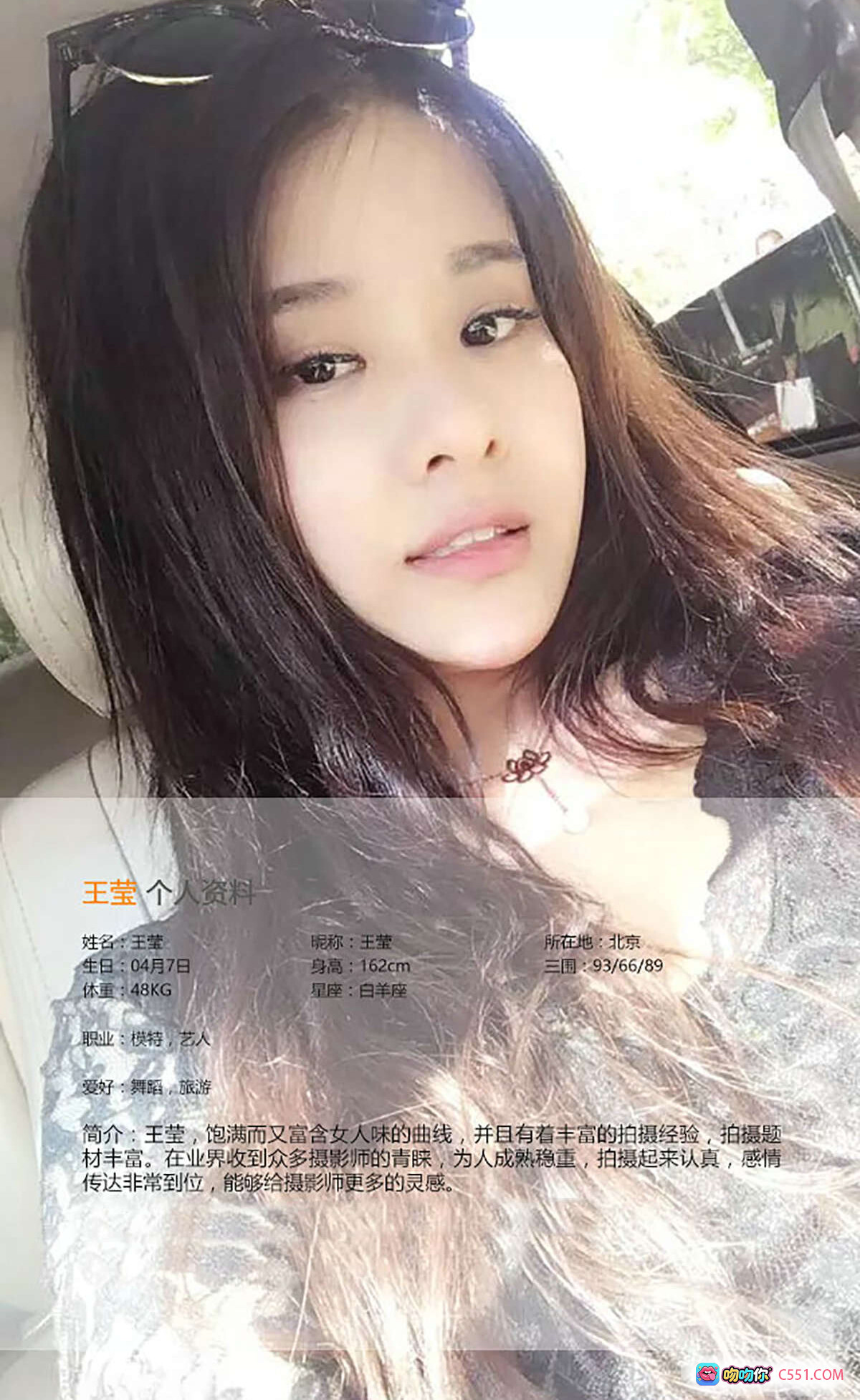 图片[6] - [Ugirls尤果网] 爱尤物专辑 No.398 王莹II 黑丝透视装 性感写真 床上私房美拍 2016.06.20 - 就要吻