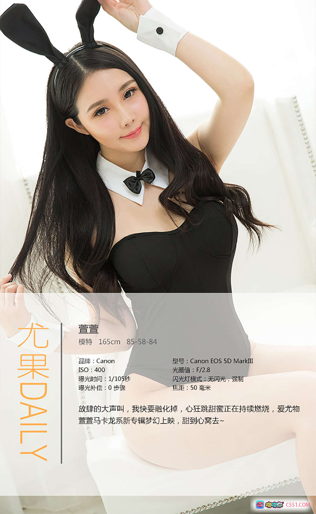 图片[2] - Ugirls尤果网爱尤物专辑2015No.205萱萱海军风制服写真40P高清美图 - 就要吻