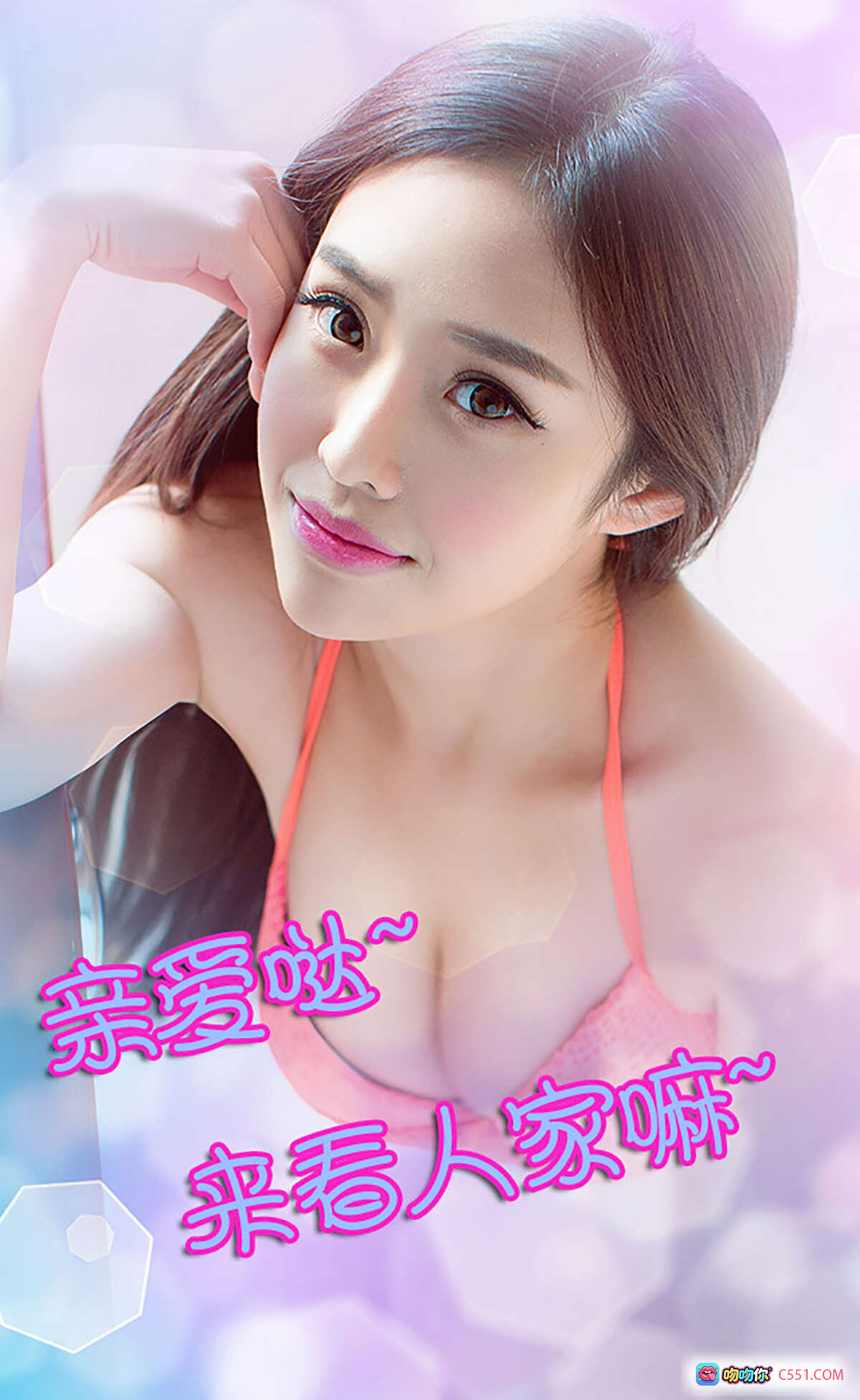 图片[7] - 张小西纯情青涩写真 | Ugirls尤果网爱尤物专辑No.087 | 浅蓝蕾丝内衣性感私房照 - 就要吻