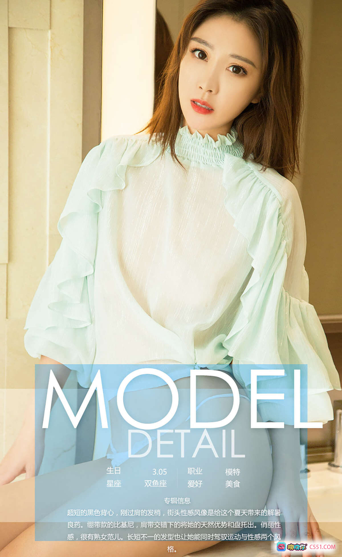 图片[10] - 高橋菜々子黑丝内衣写真 | Ugirls尤果网爱尤物专辑No.764性感私房照 - 就要吻