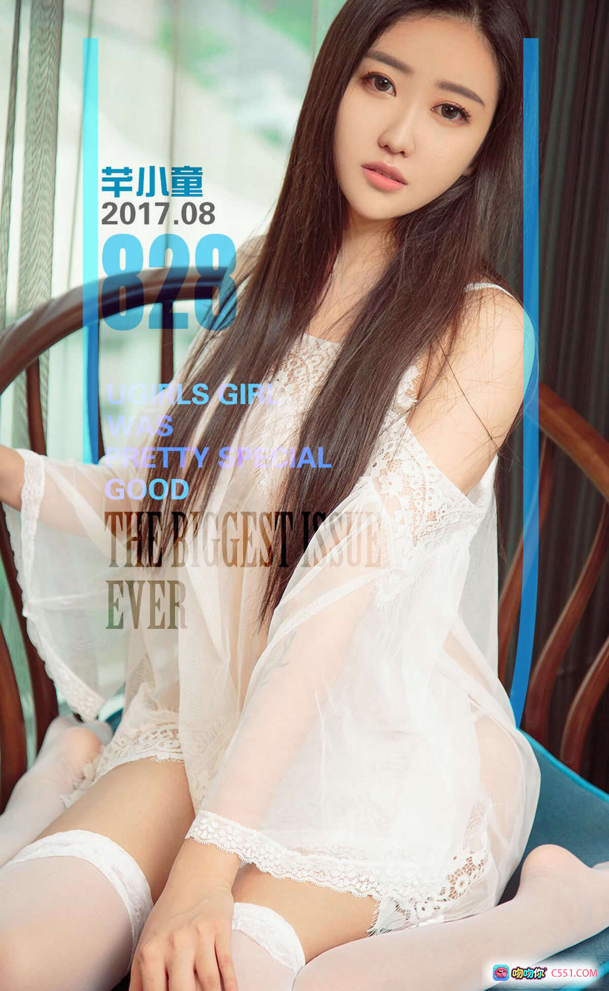 图片[8] - Ugirls尤果网爱尤物专辑No.828芊小童红蕾丝内衣牛仔短裤浴室写真40P高清美图 - 就要吻